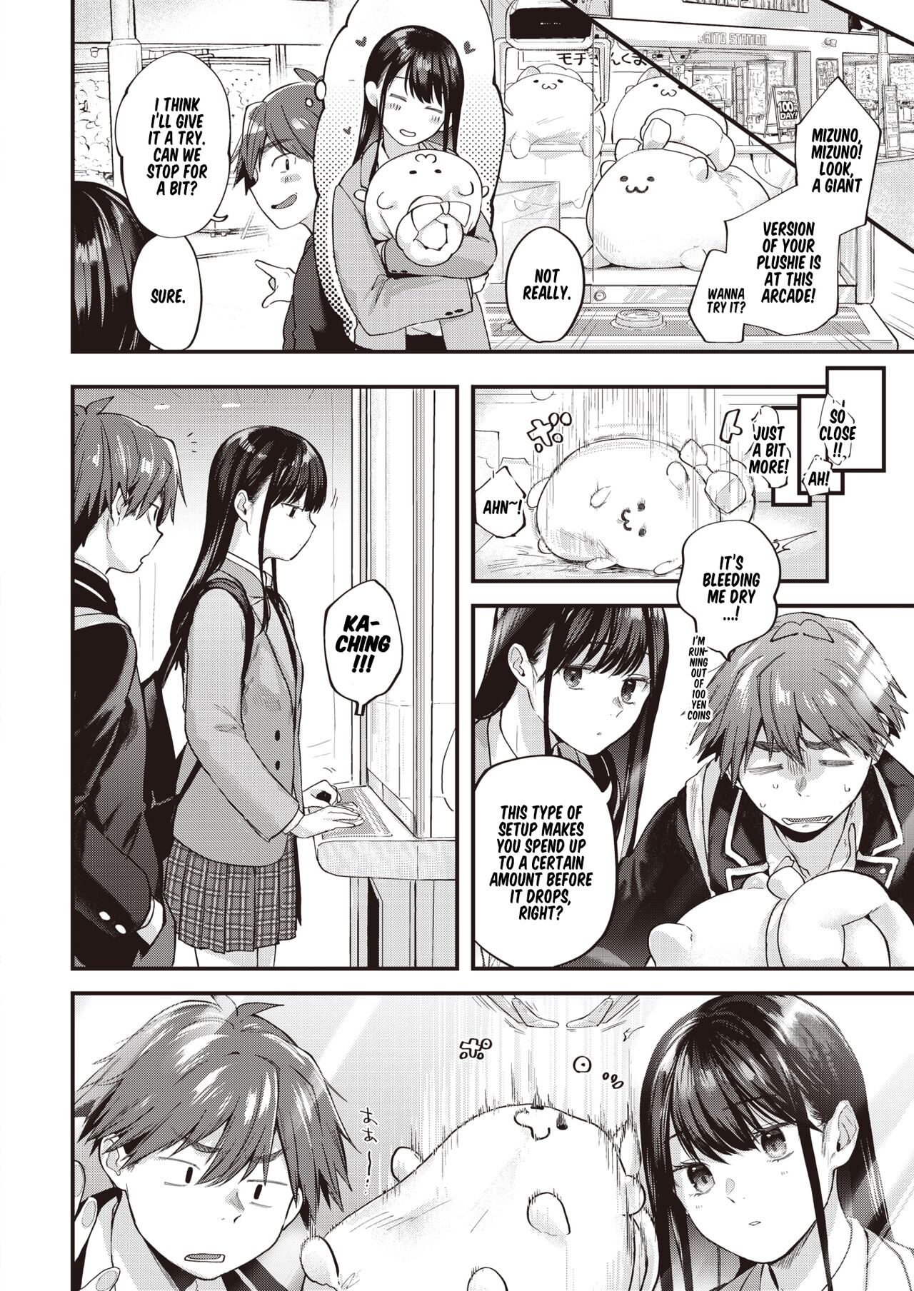 Amai Aimai page 19