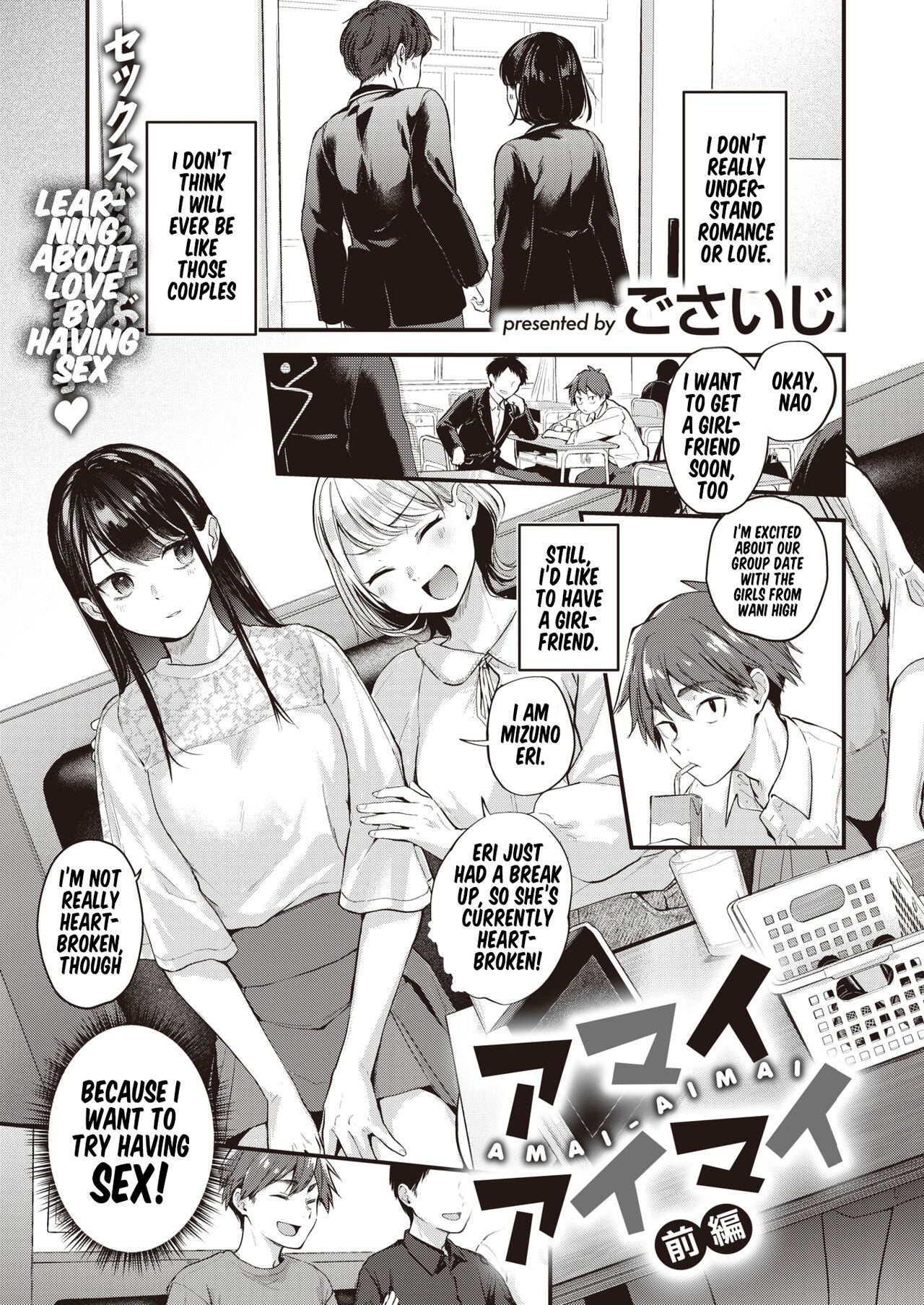 Amai Aimai page 2