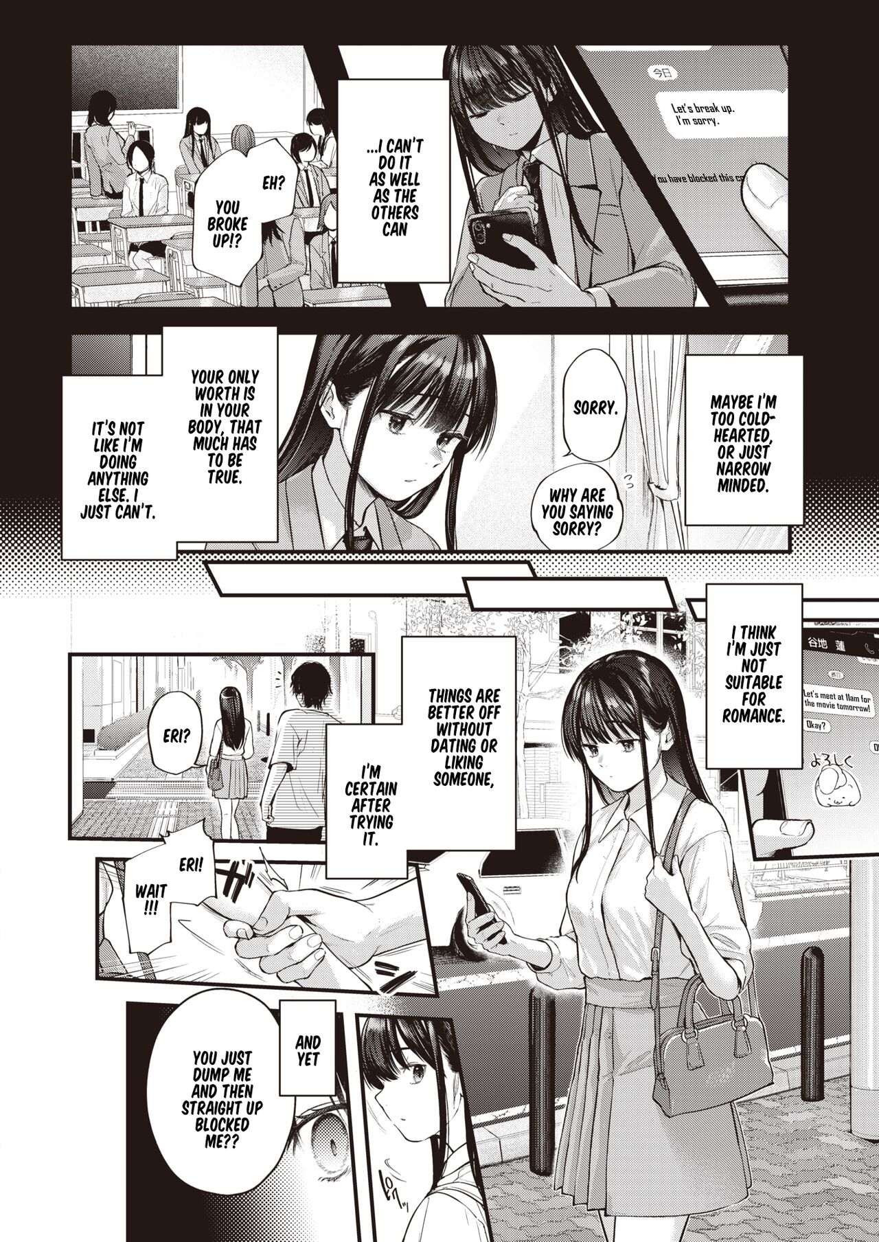 Amai Aimai page 29