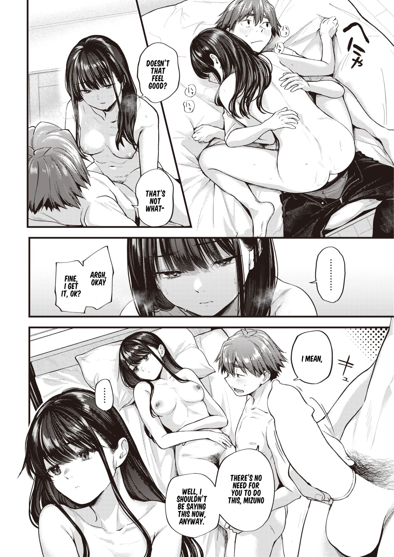 Amai Aimai page 39