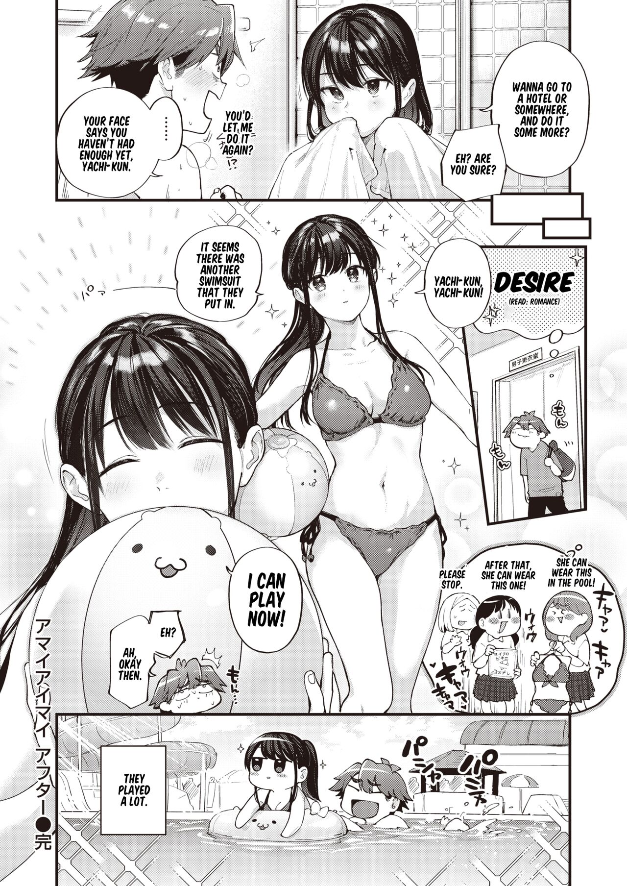 Amai Aimai page 57