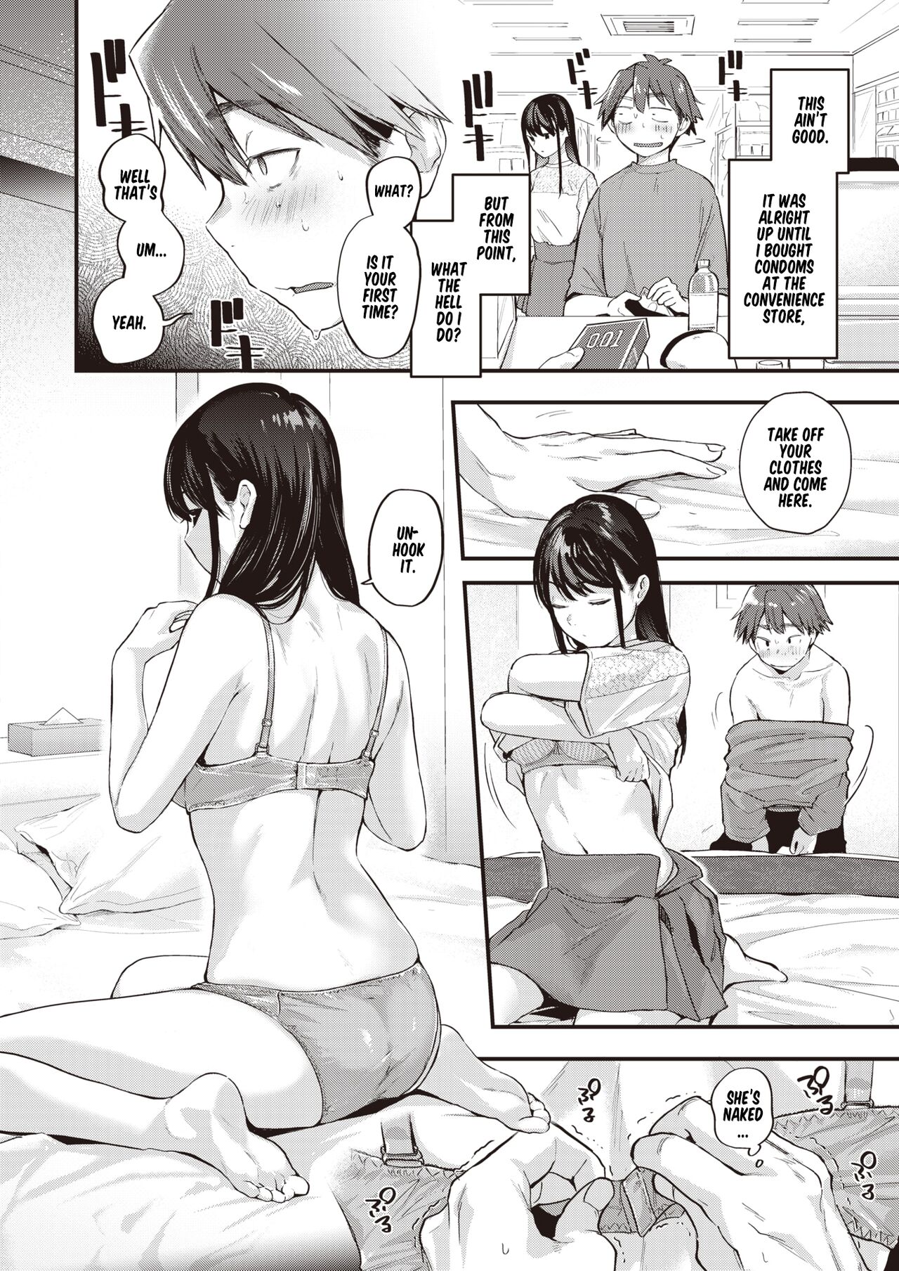 Amai Aimai page 7