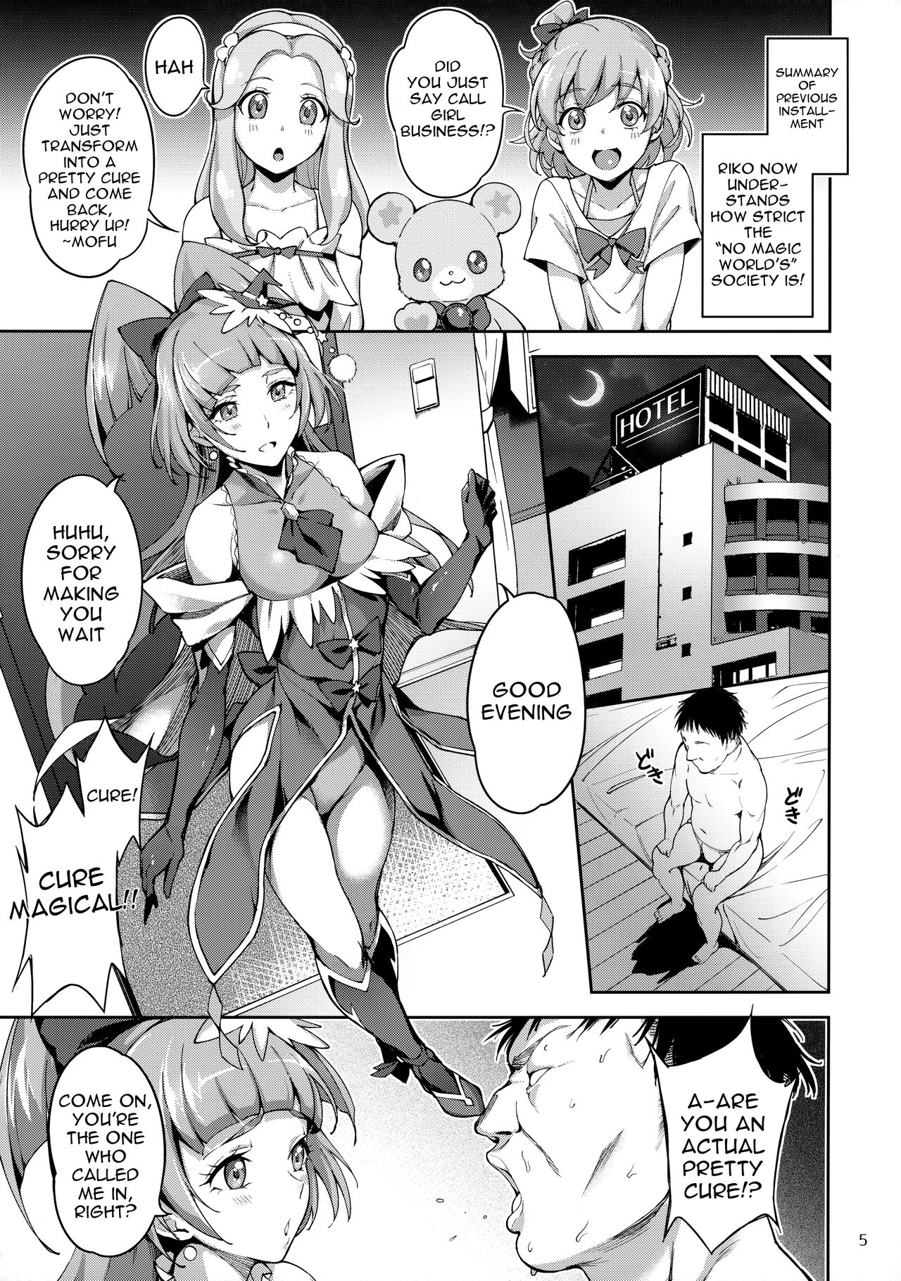 Amai Nioi Nante Nakatta page 4