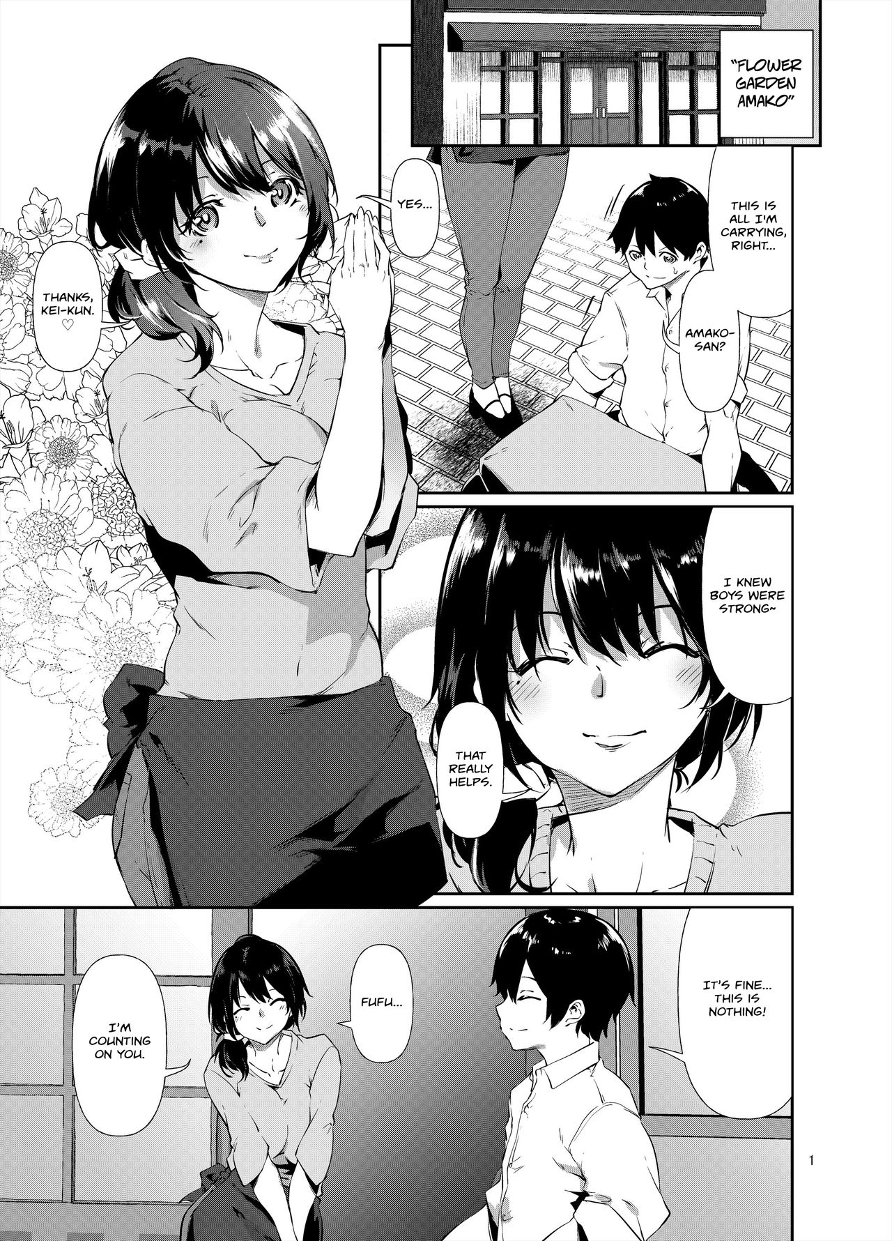 Amako Ticket Extra ~Butcher Edition~ page 2
