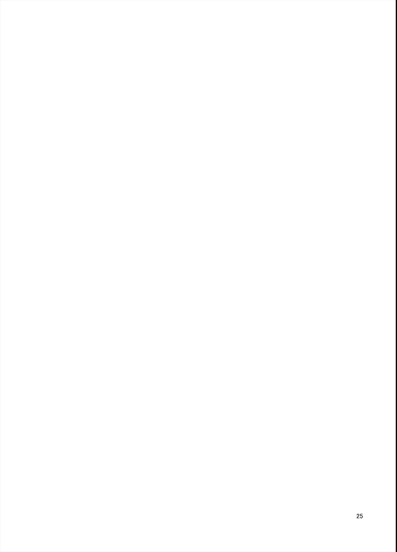 Amako Ticket Extra ~Butcher Edition~ page 26