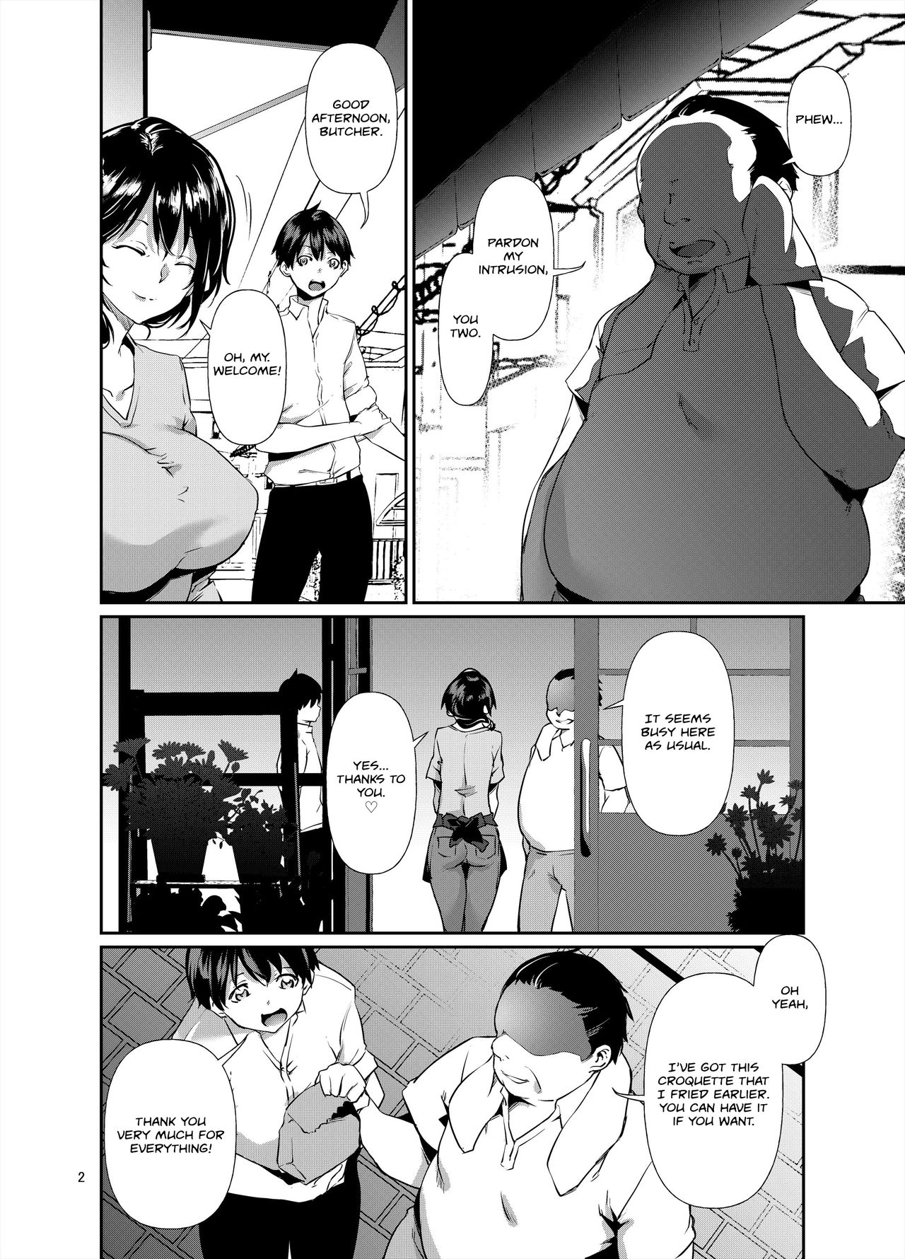 Amako Ticket Extra ~Butcher Edition~ page 3