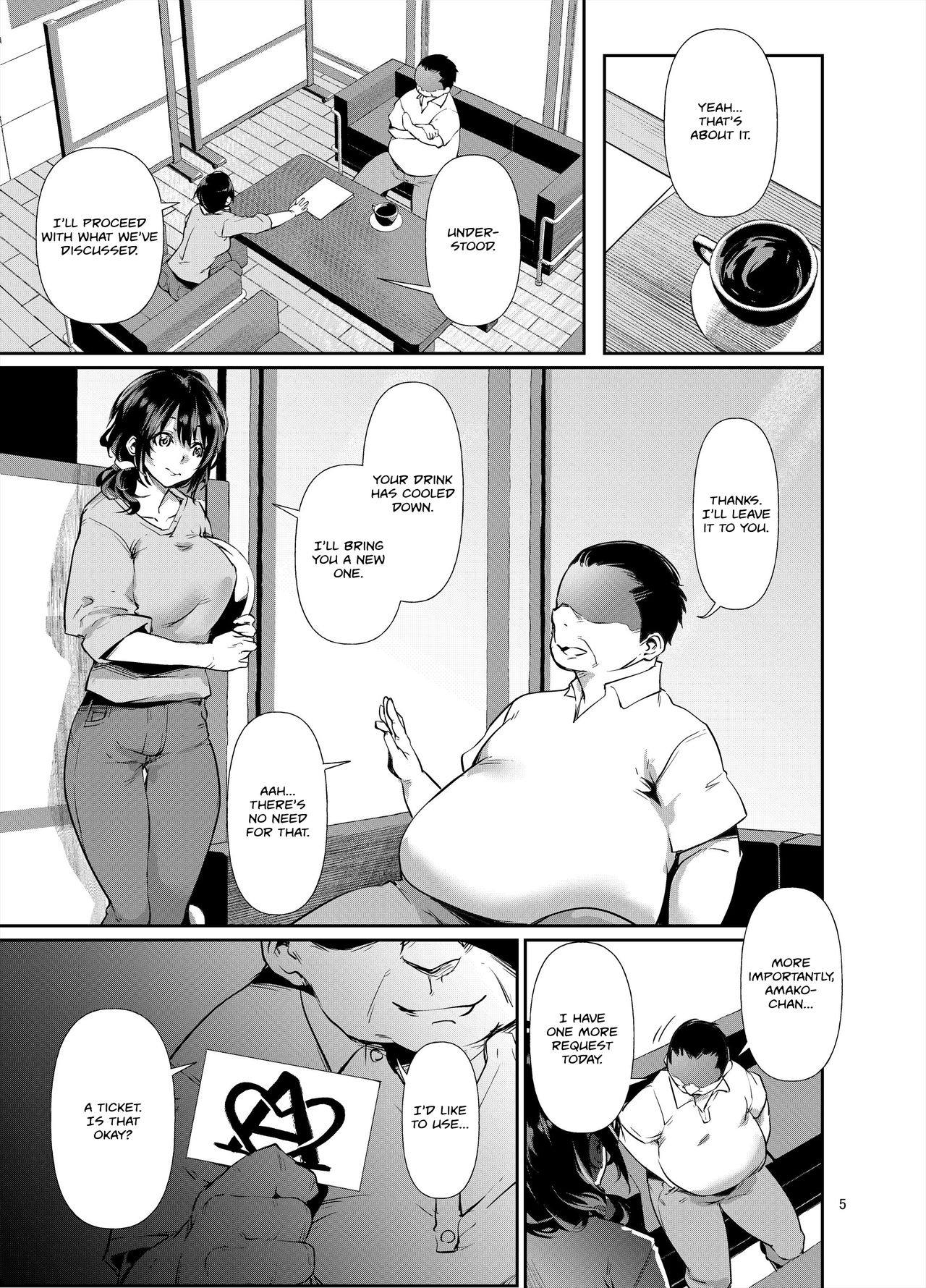 Amako Ticket Extra ~Butcher Edition~ page 6