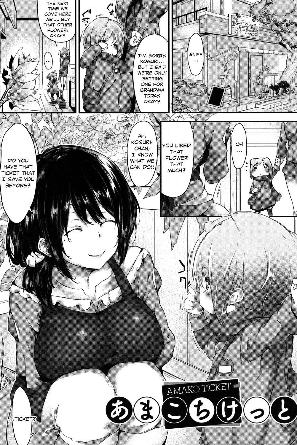 Amako Ticket page 1