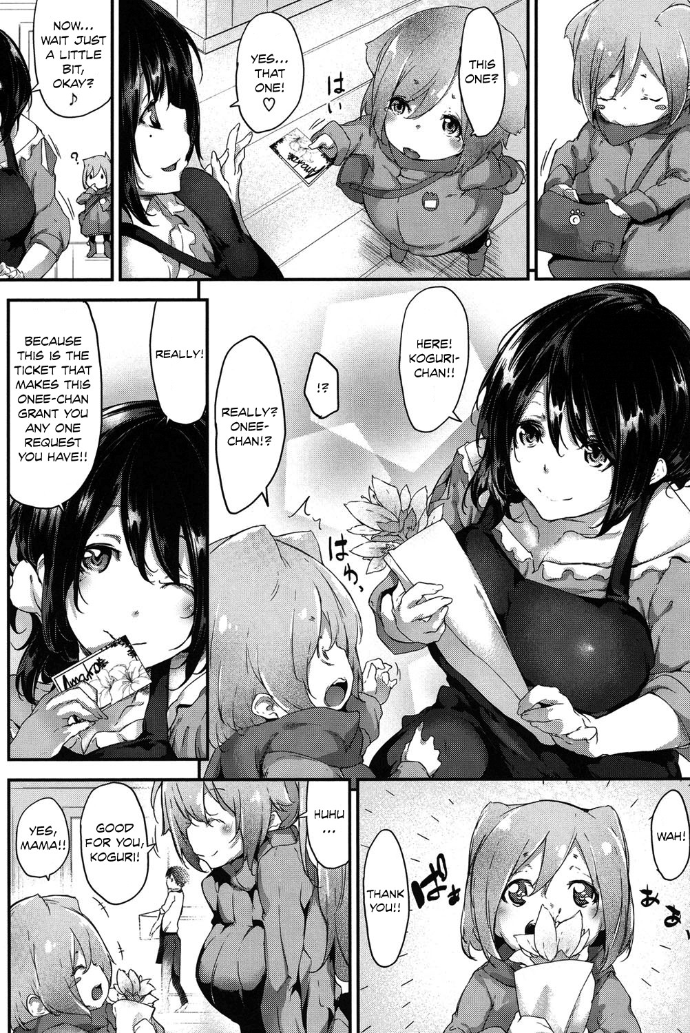 Amako Ticket page 2