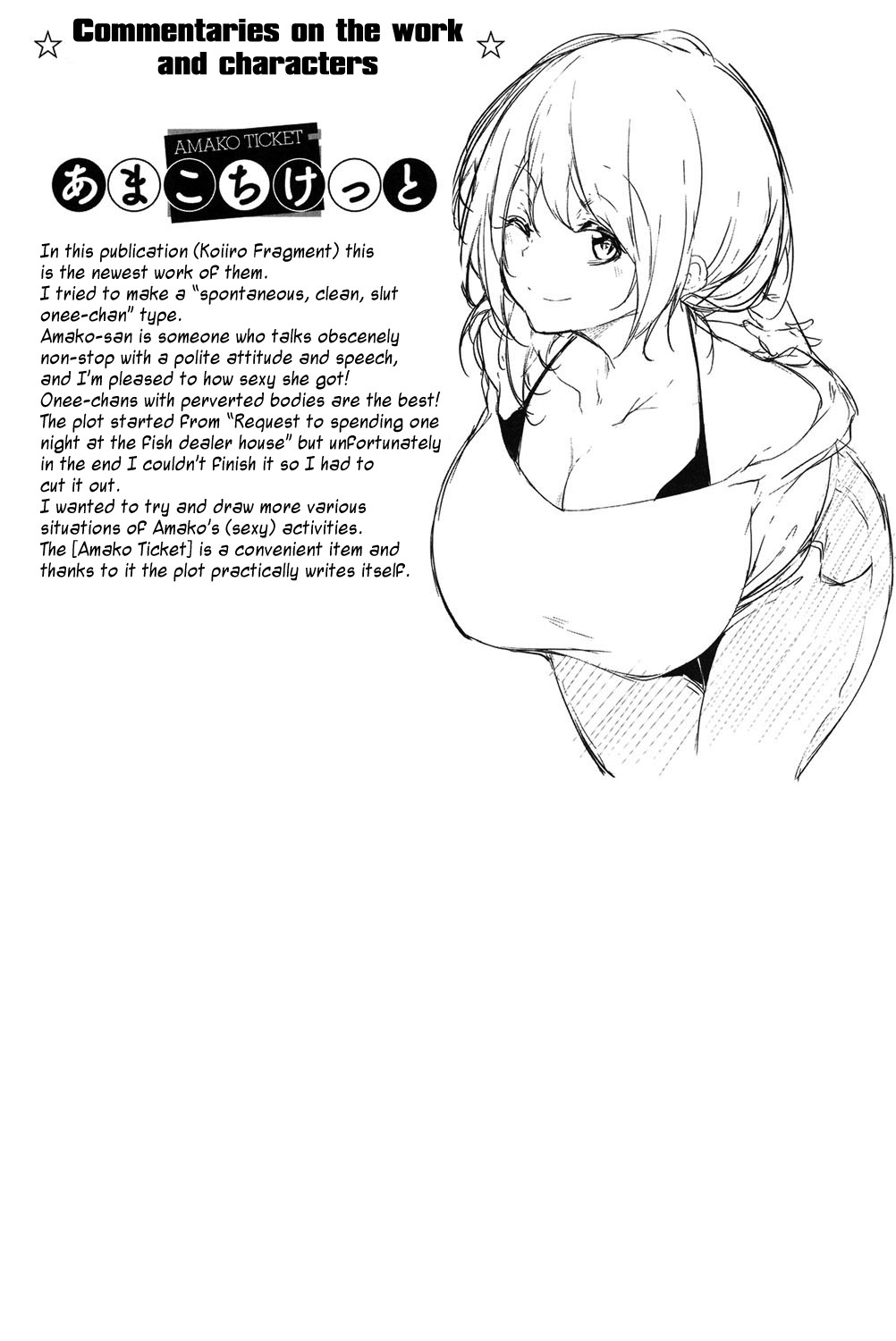 Amako Ticket page 27