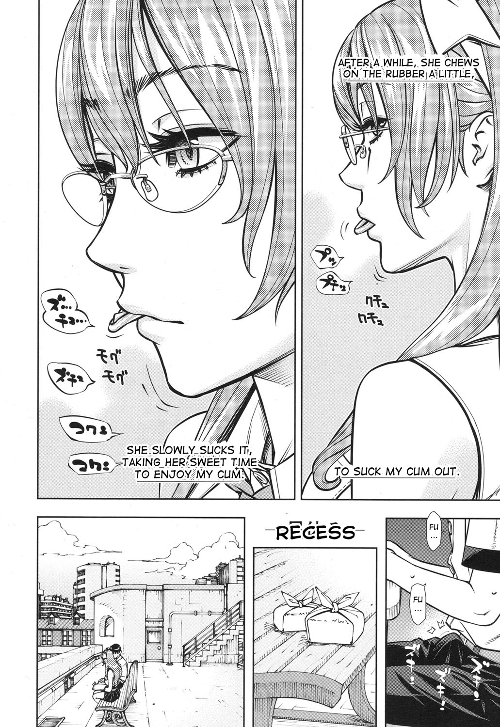 Amamori Note Kouhen page 6