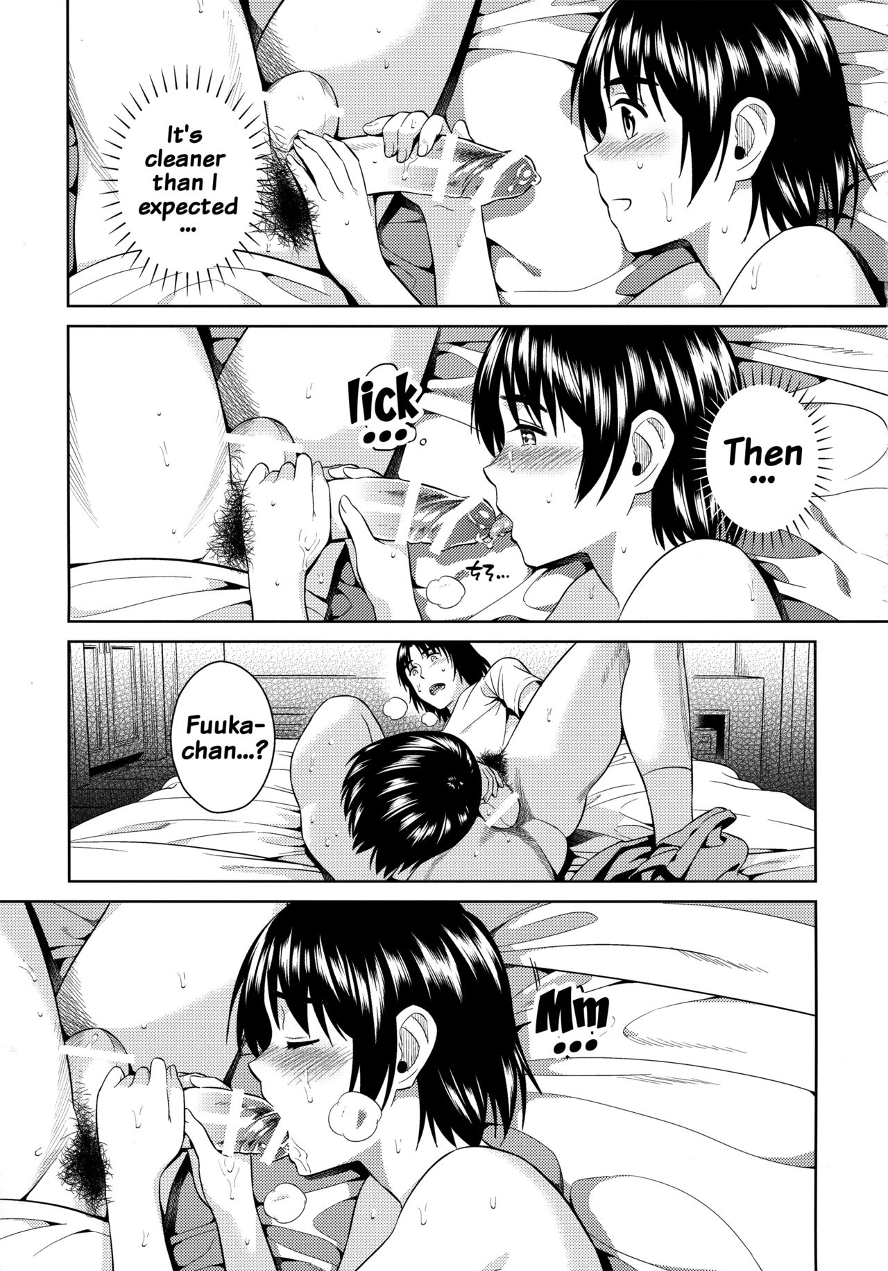 Amanatsu - Sweet Rainy Girly Summer page 18