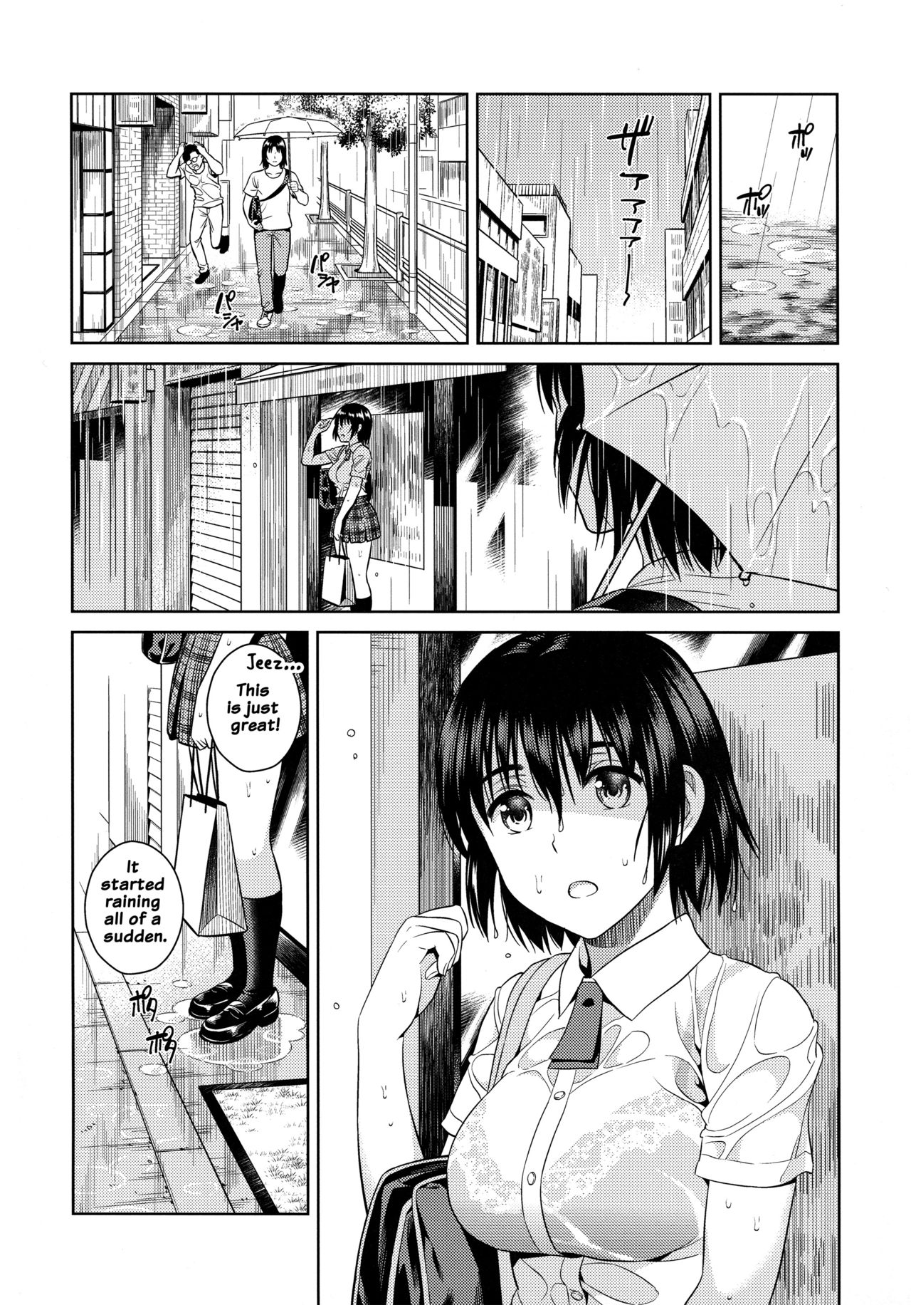 Amanatsu - Sweet Rainy Girly Summer page 3