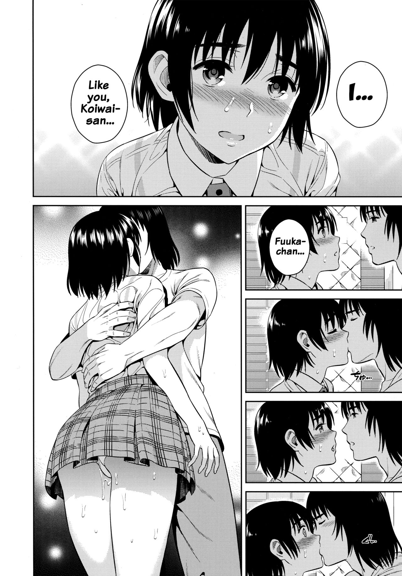 Amanatsu - Sweet Rainy Girly Summer page 9