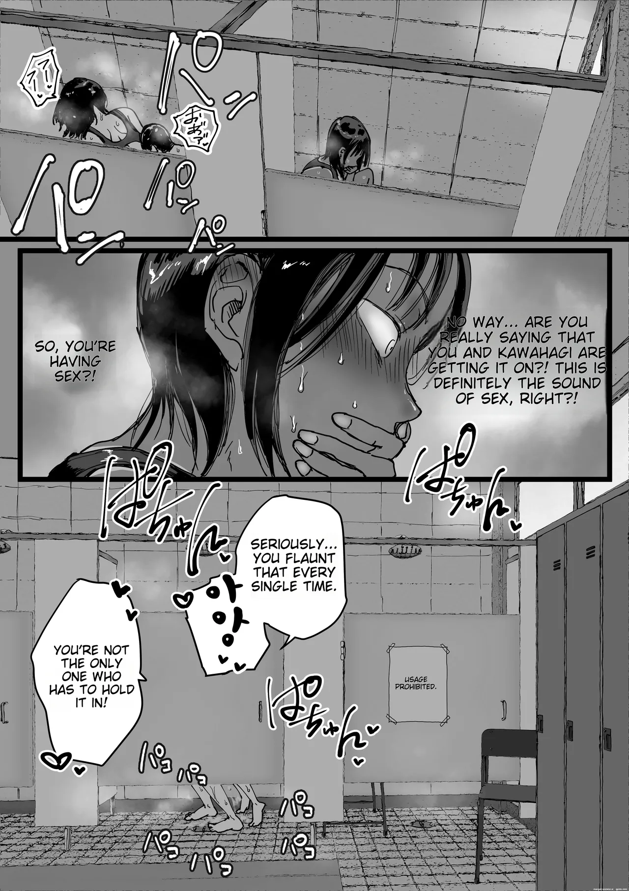 Amane-san - The Lascivious Female Teacher's Nest: The Pool Shower is a Sex Room page 15