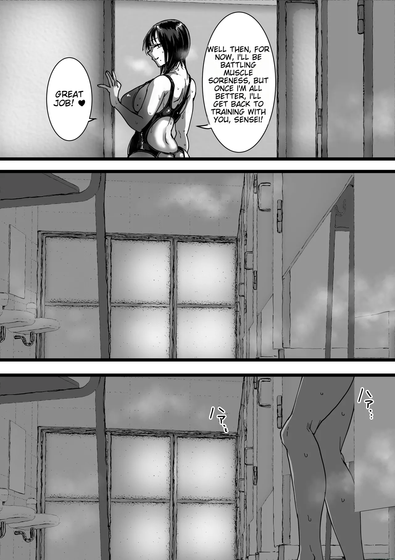 Amane-san - The Lascivious Female Teacher's Nest: The Pool Shower is a Sex Room page 26
