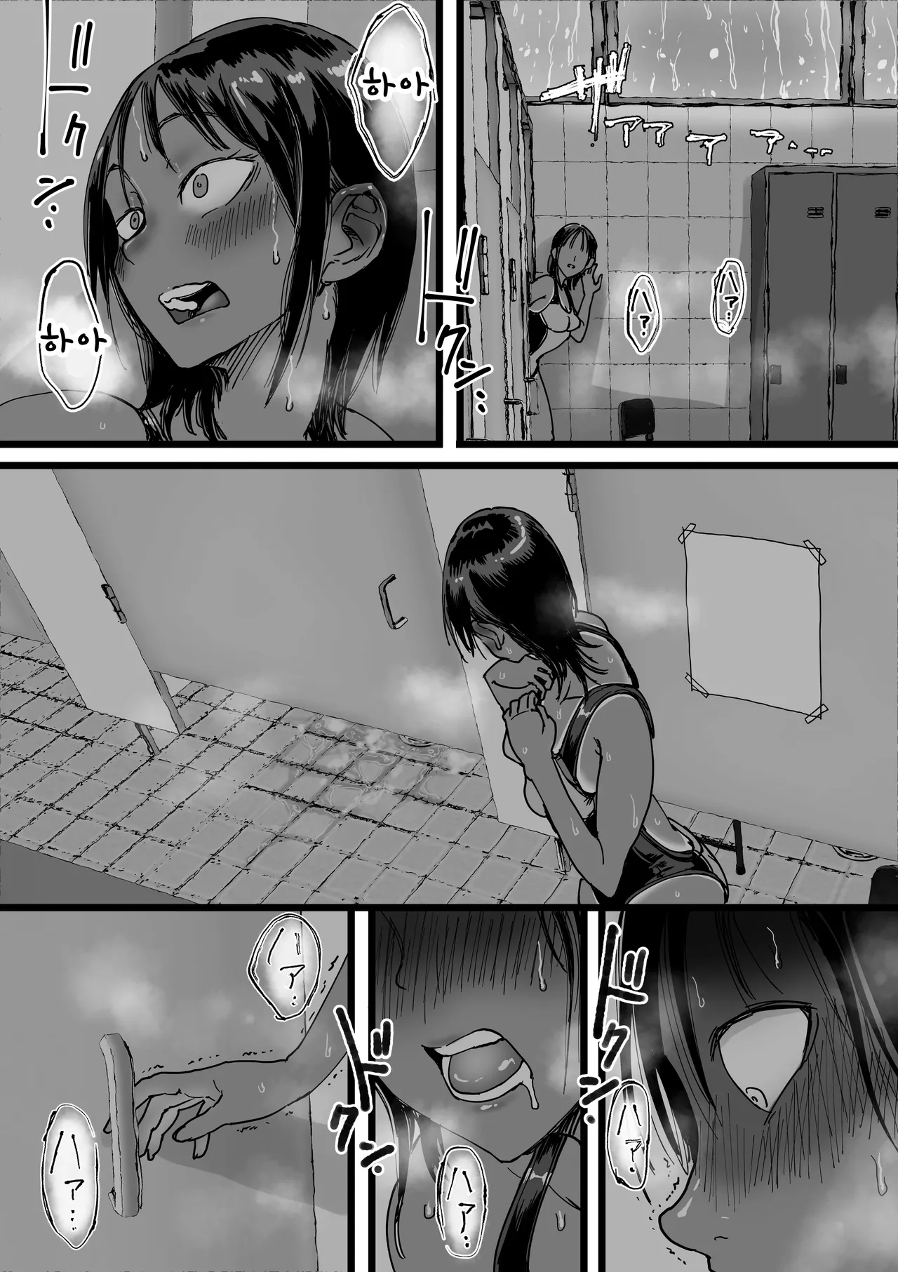 Amane-san - The Lascivious Female Teacher's Nest: The Pool Shower is a Sex Room page 27