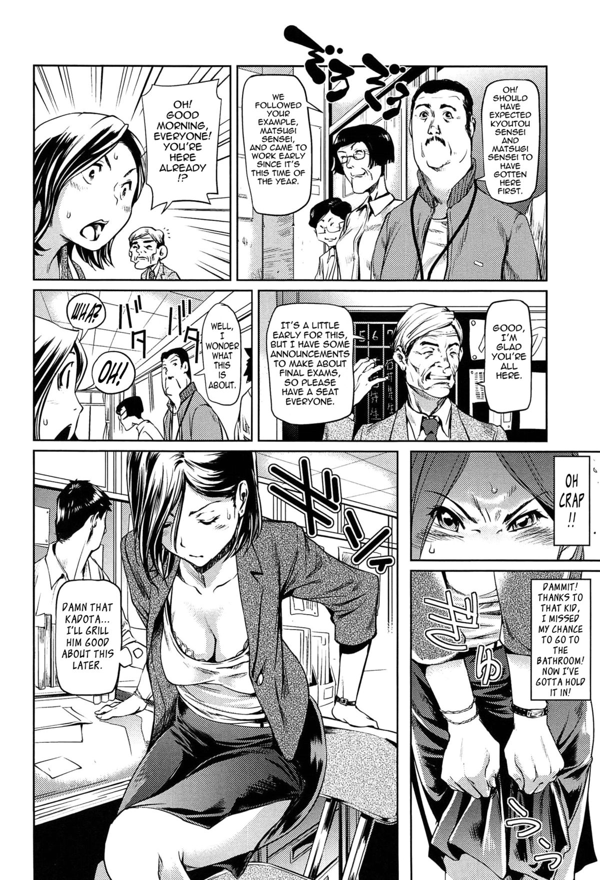 Amanee! page 121