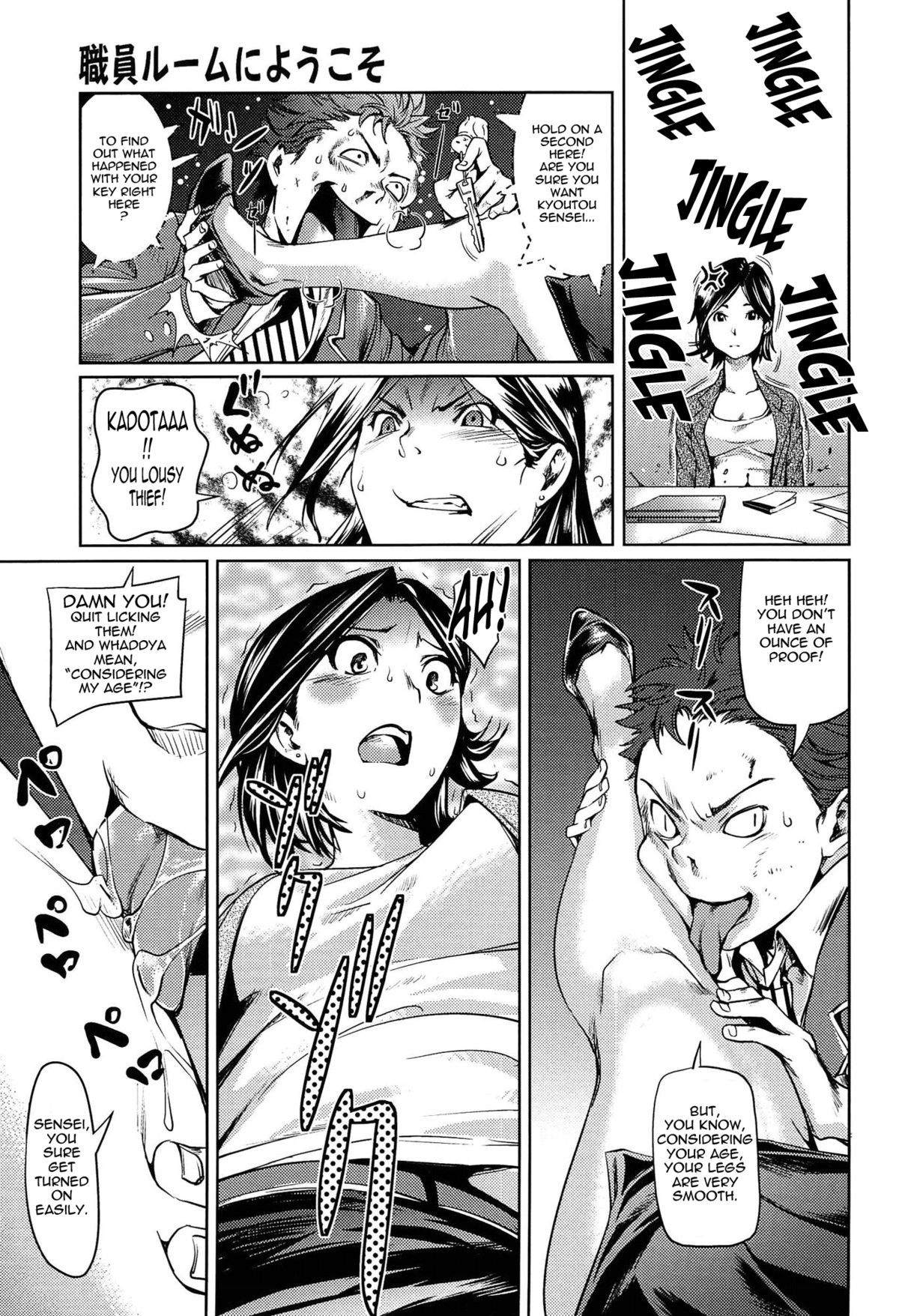 Amanee! page 124