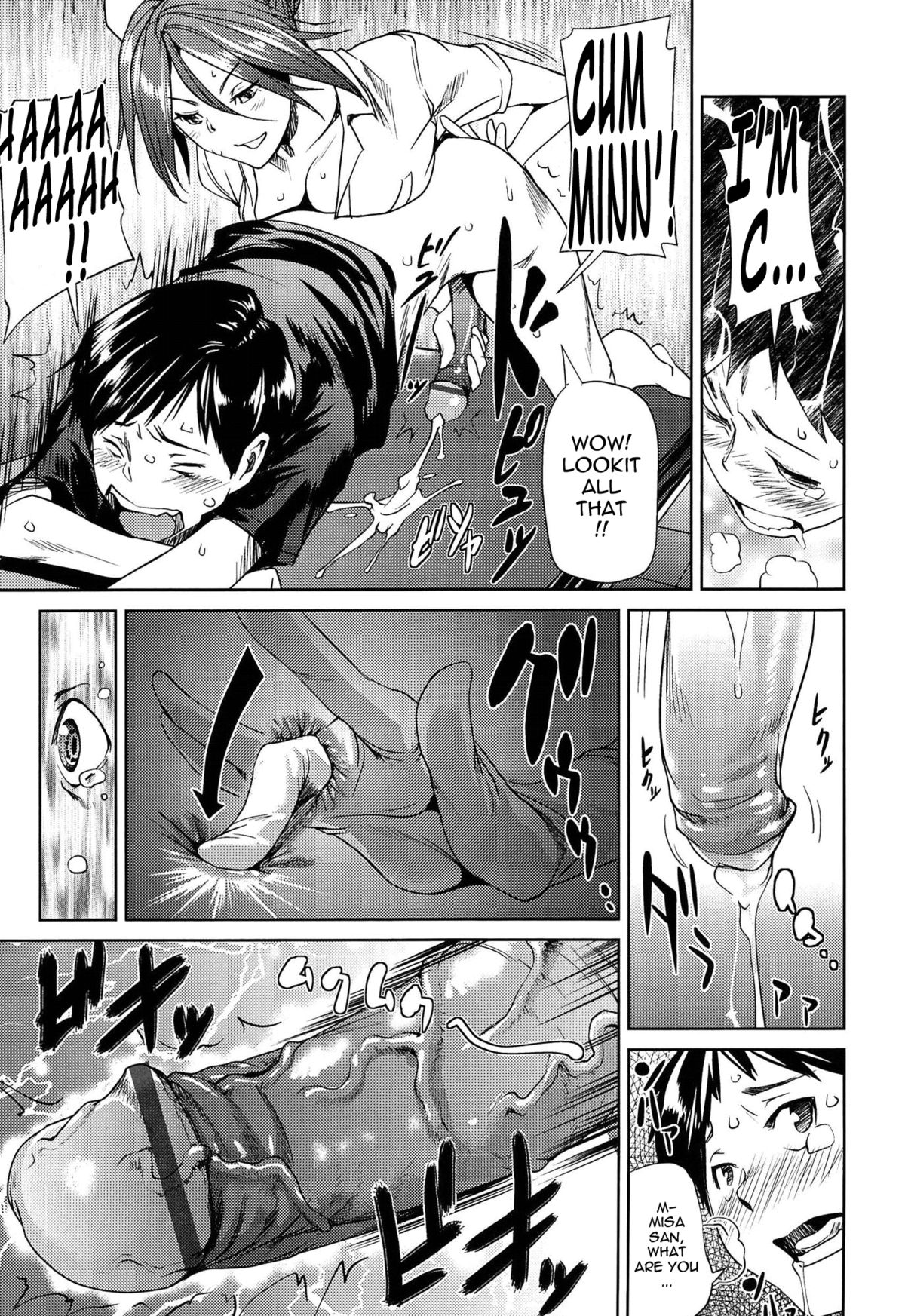 Amanee! page 16