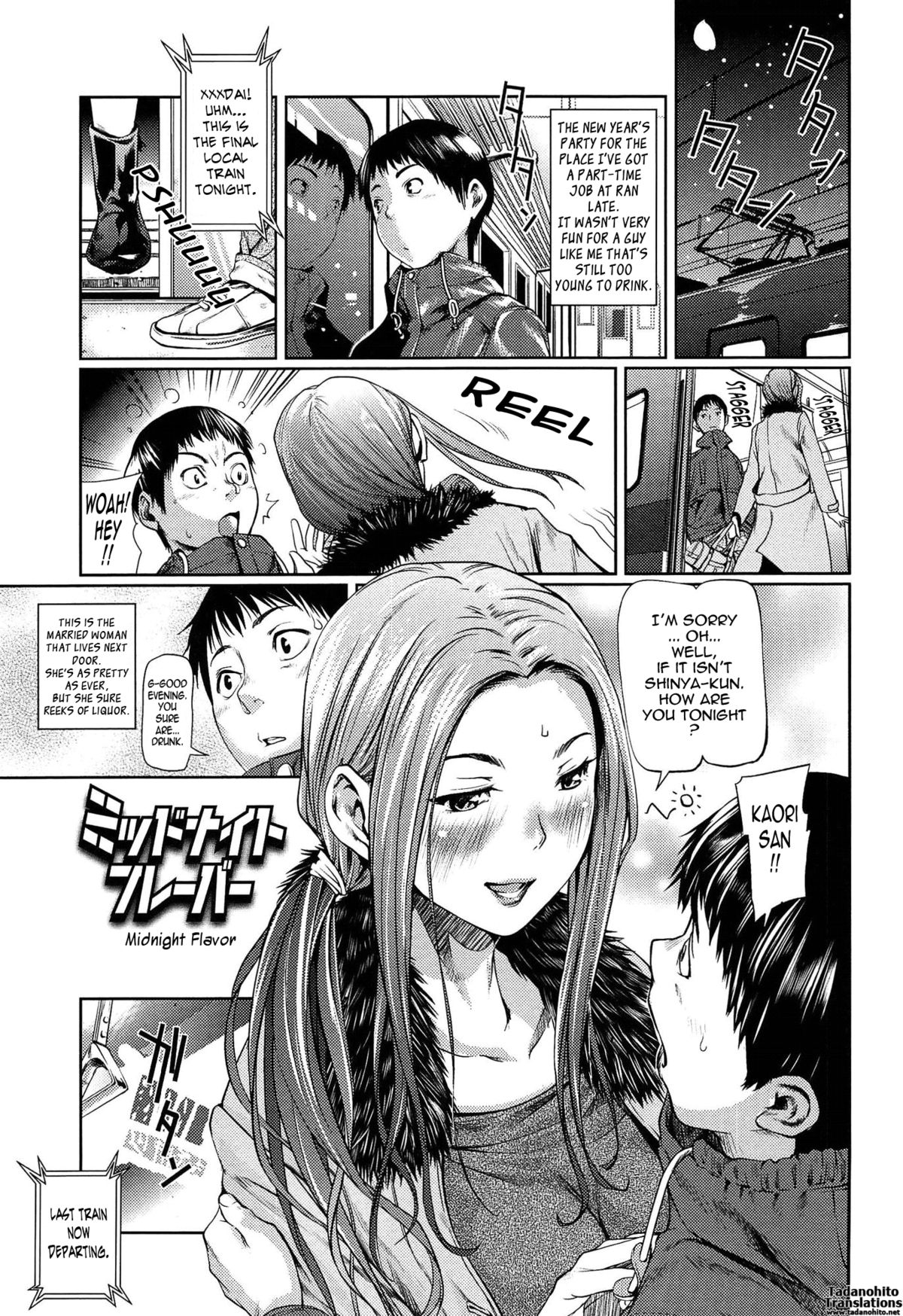 Amanee! page 162