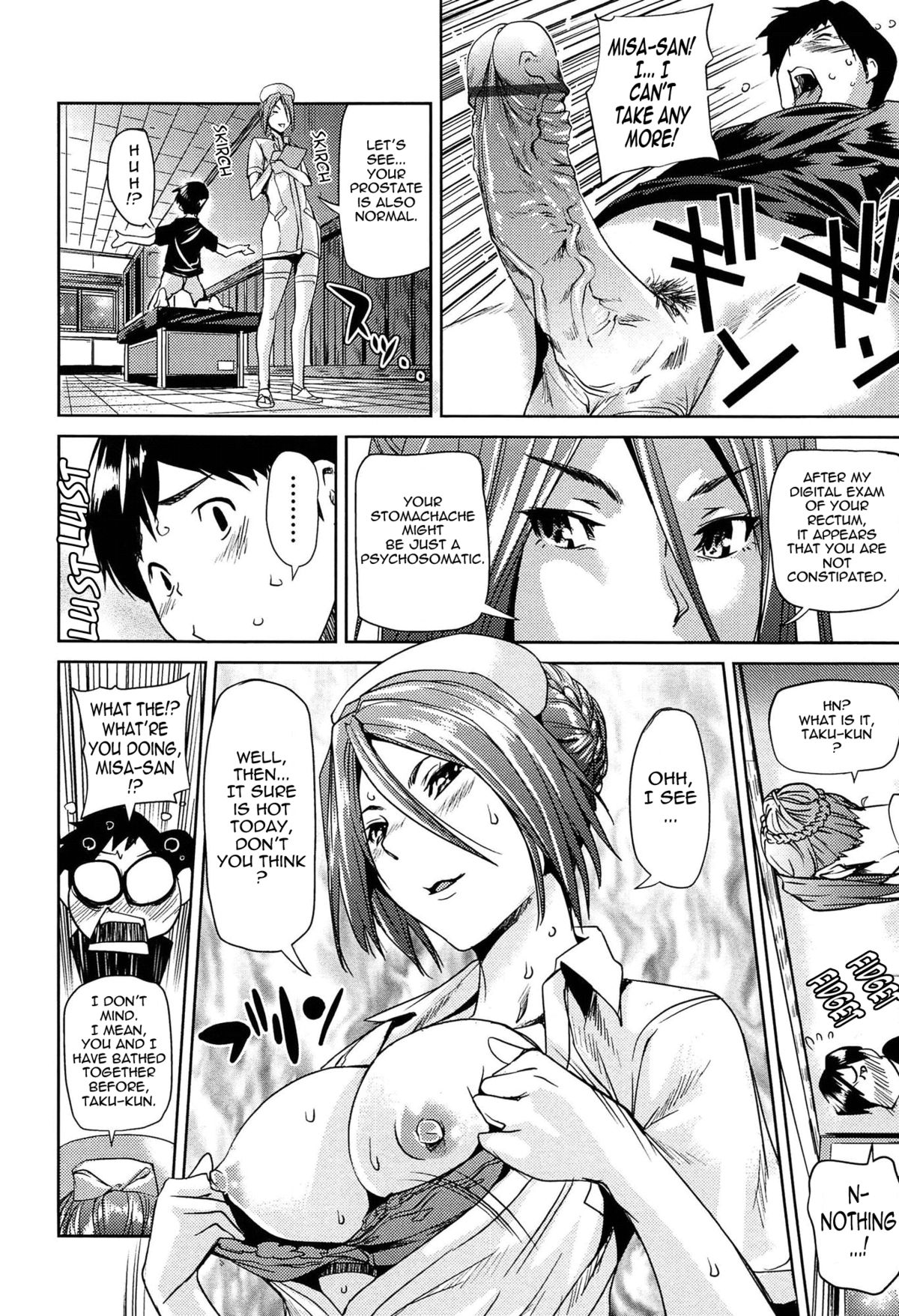 Amanee! page 17