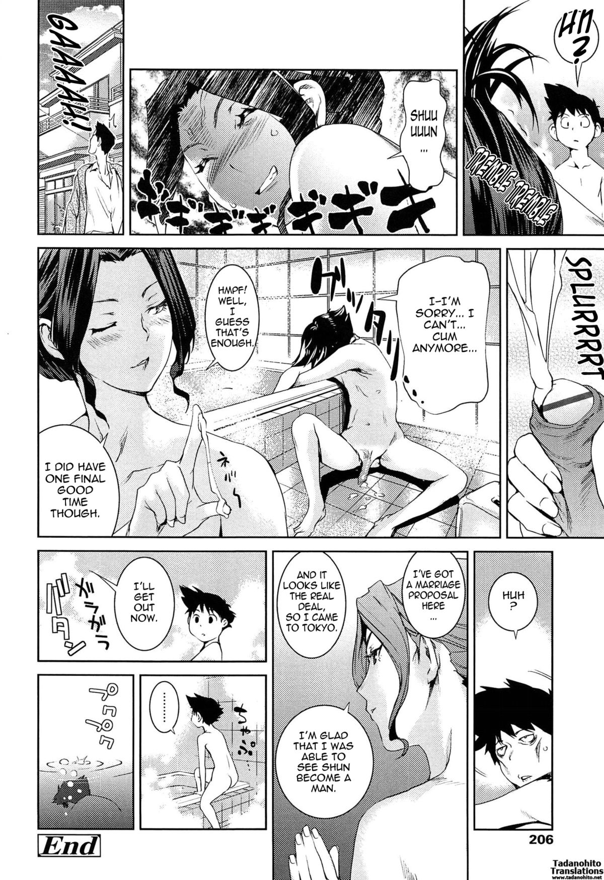 Amanee! page 205