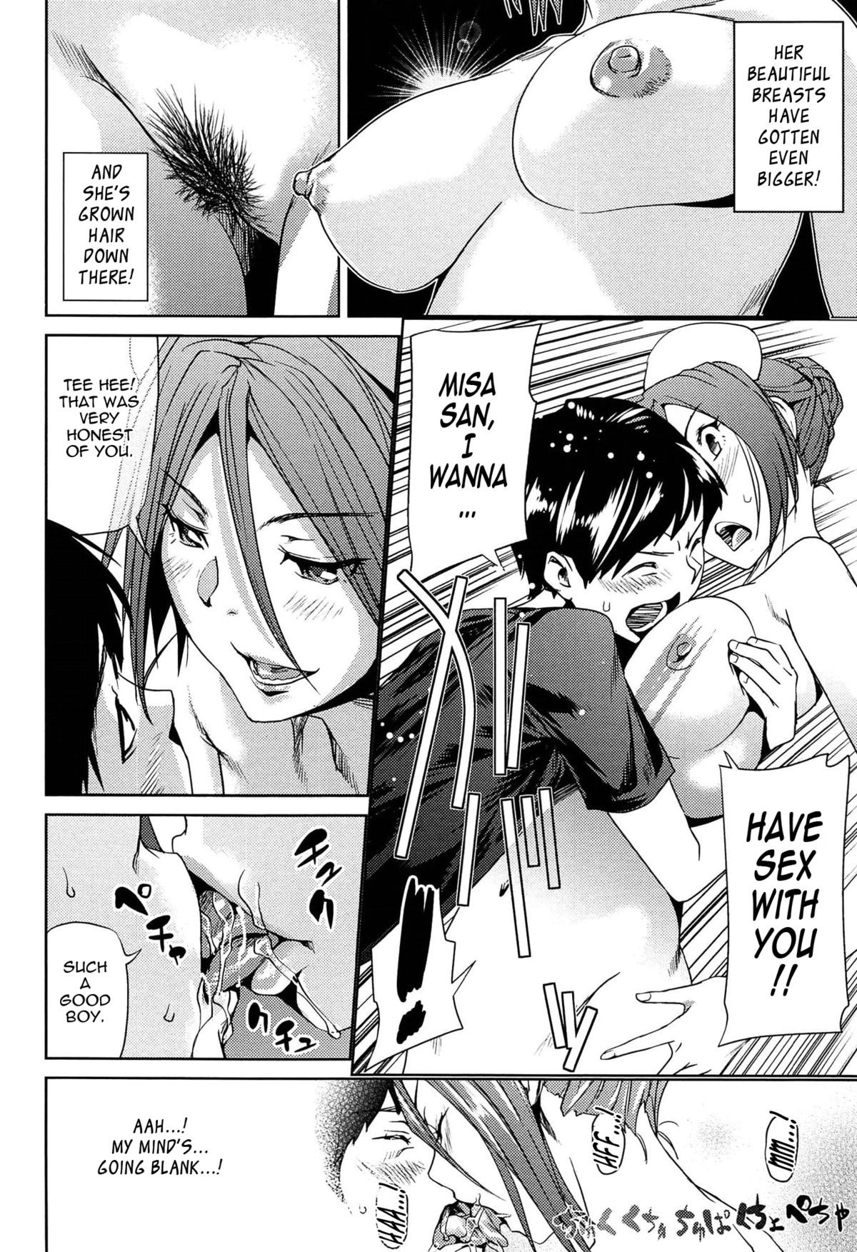 Amanee! page 21