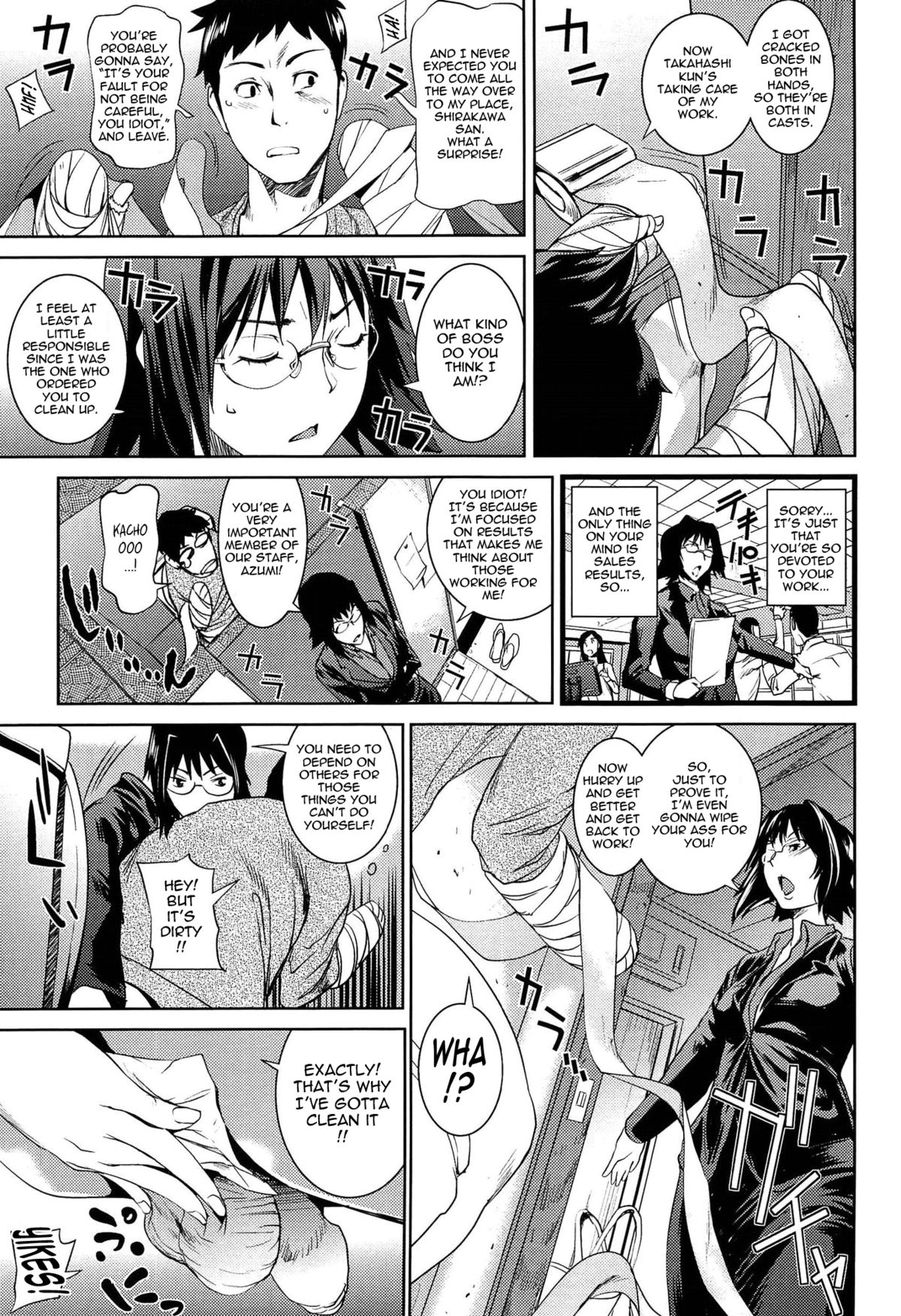 Amanee! page 58