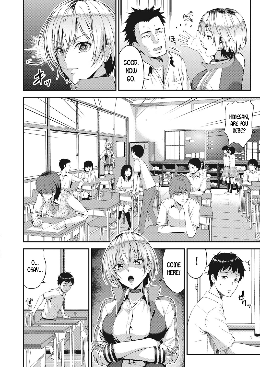 Amanojaku page 2