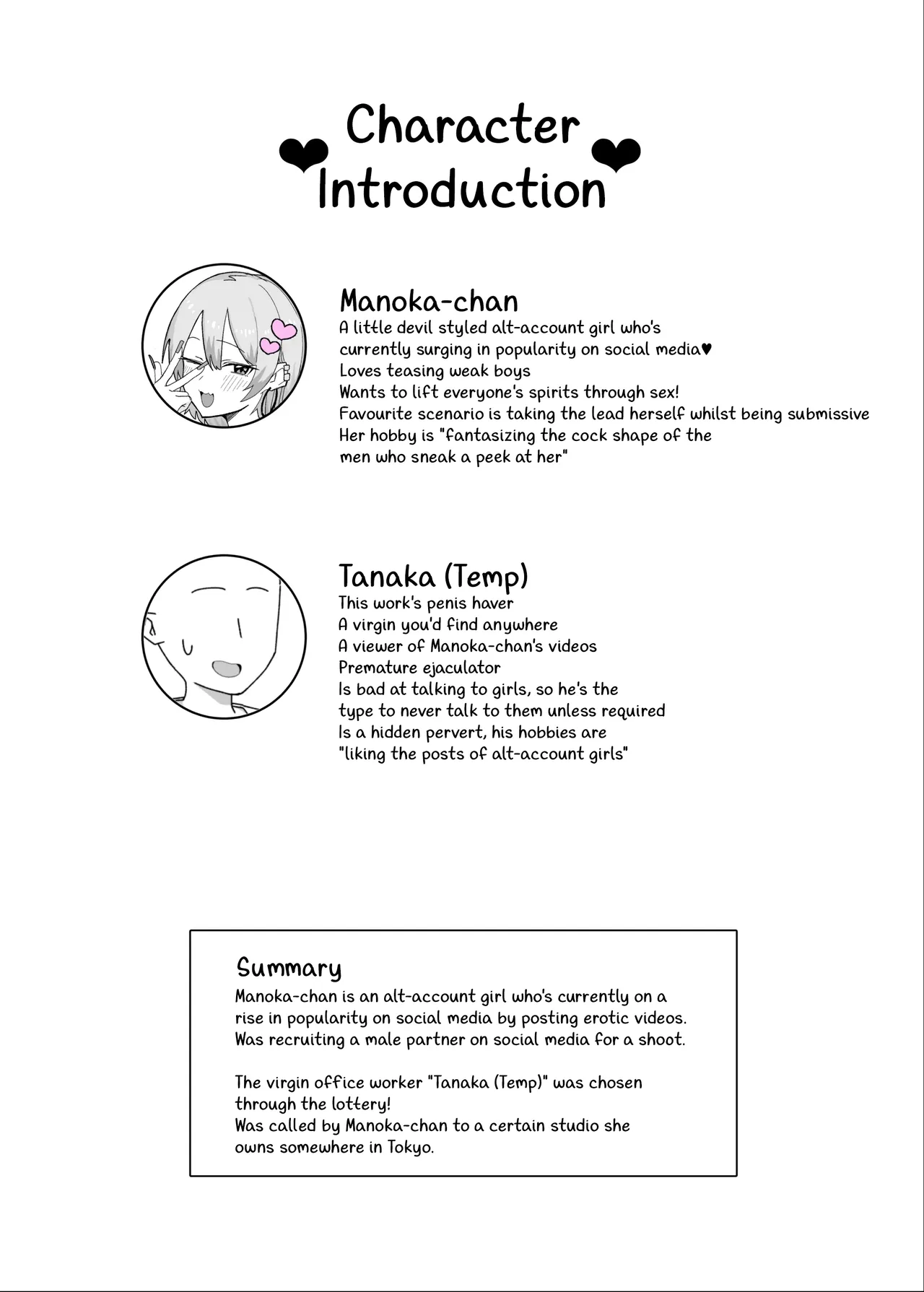 Amasado-kei Koakuma Gal no Kusozako Doutei Chinpo Kyuusai Icha Love Dosukebe H page 2