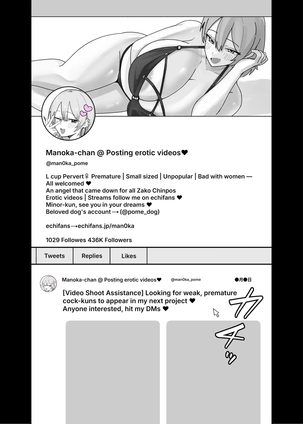 Amasado-kei Koakuma Gal no Kusozako Doutei Chinpo Kyuusai Icha Love Dosukebe H page 3