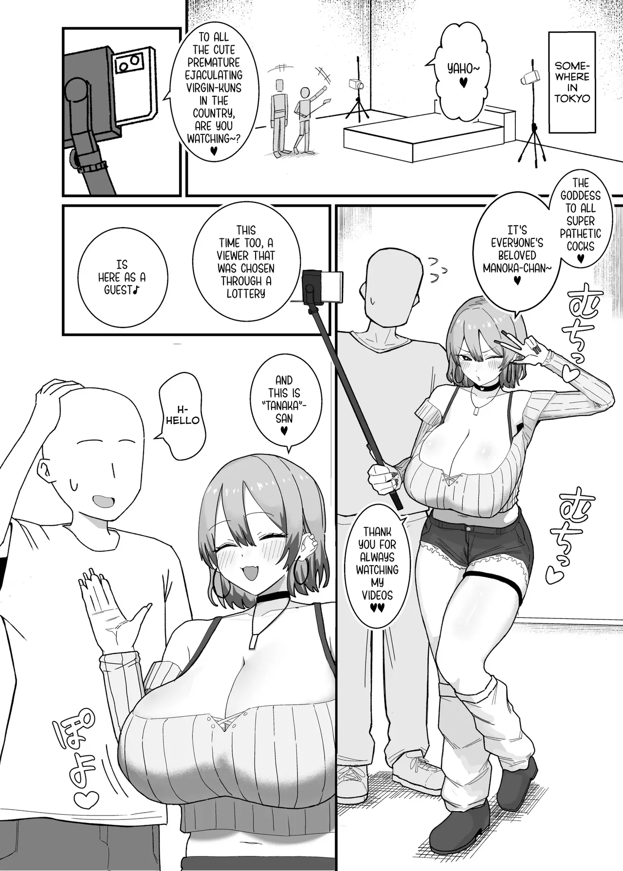 Amasado-kei Koakuma Gal no Kusozako Doutei Chinpo Kyuusai Icha Love Dosukebe H page 4