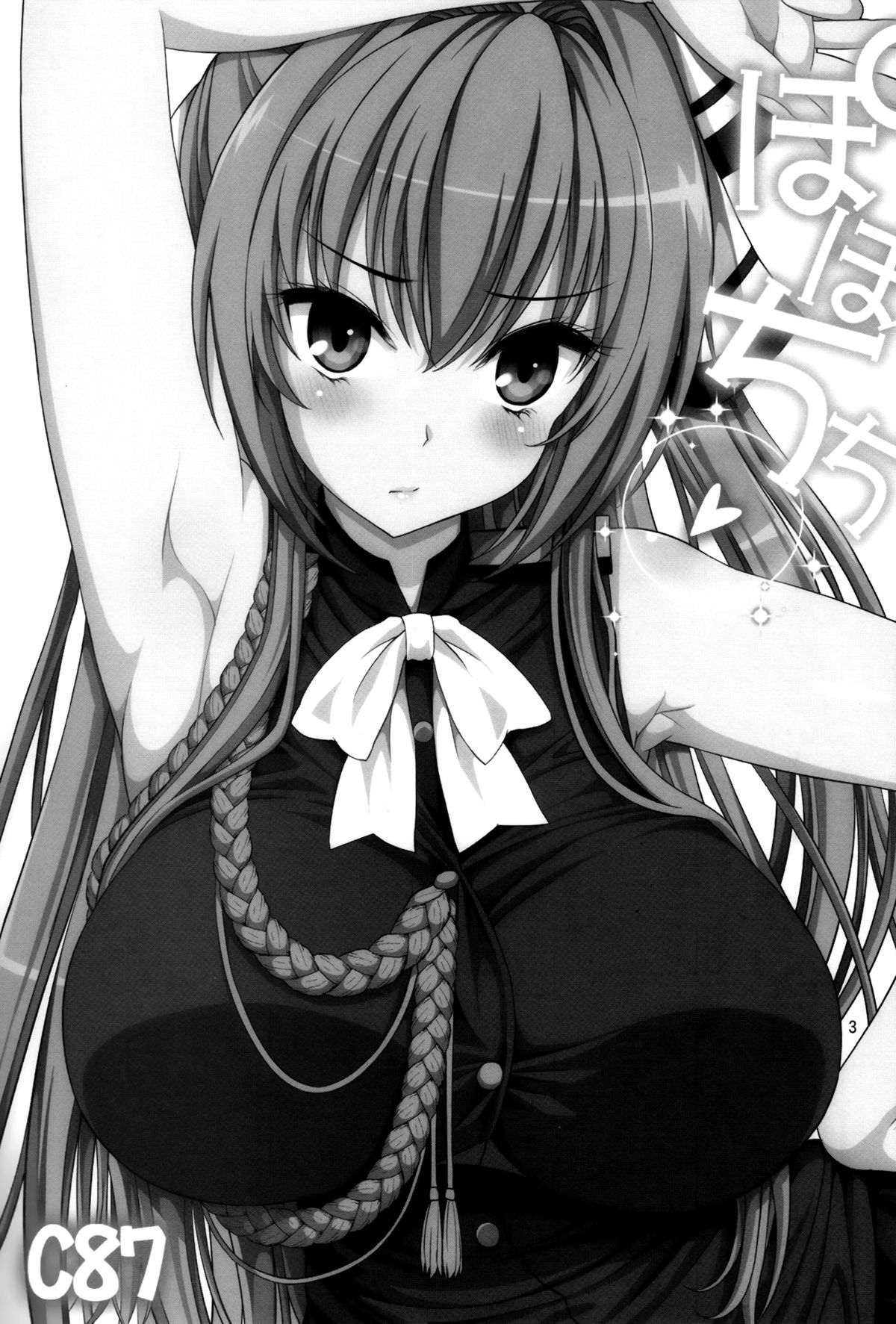 Amatitty Squeeze And Fuck (Amagi Brilliant Park) [English] =TV= page 2