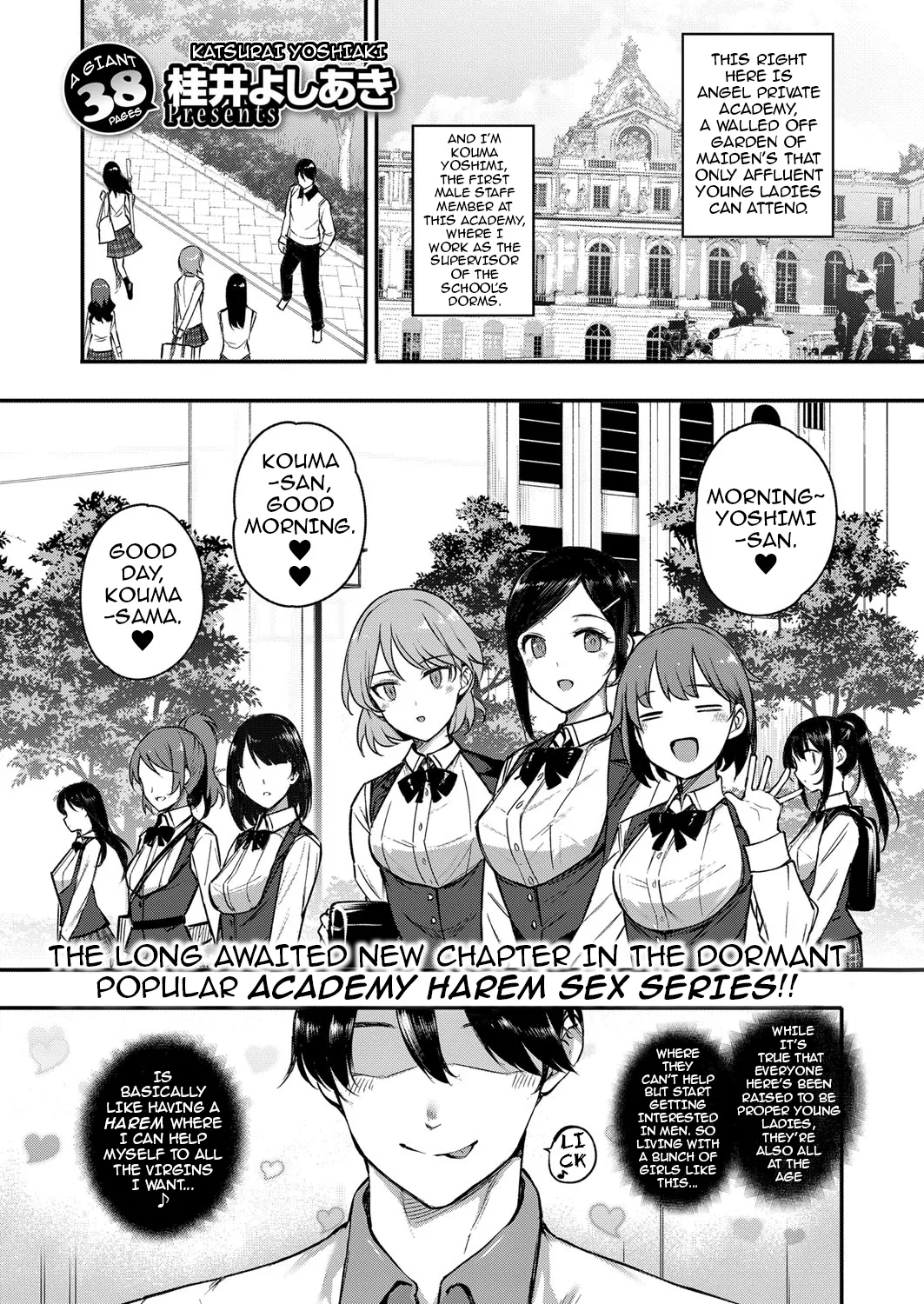 Amatsuka Gakuen no Ryoukan Seikatsu 1-9 page 116