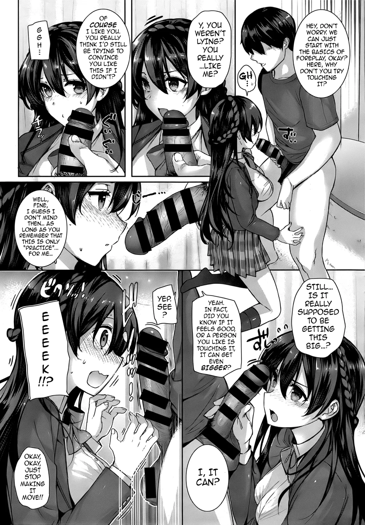 Amatsuka Gakuen no Ryoukan Seikatsu 1-9 page 14