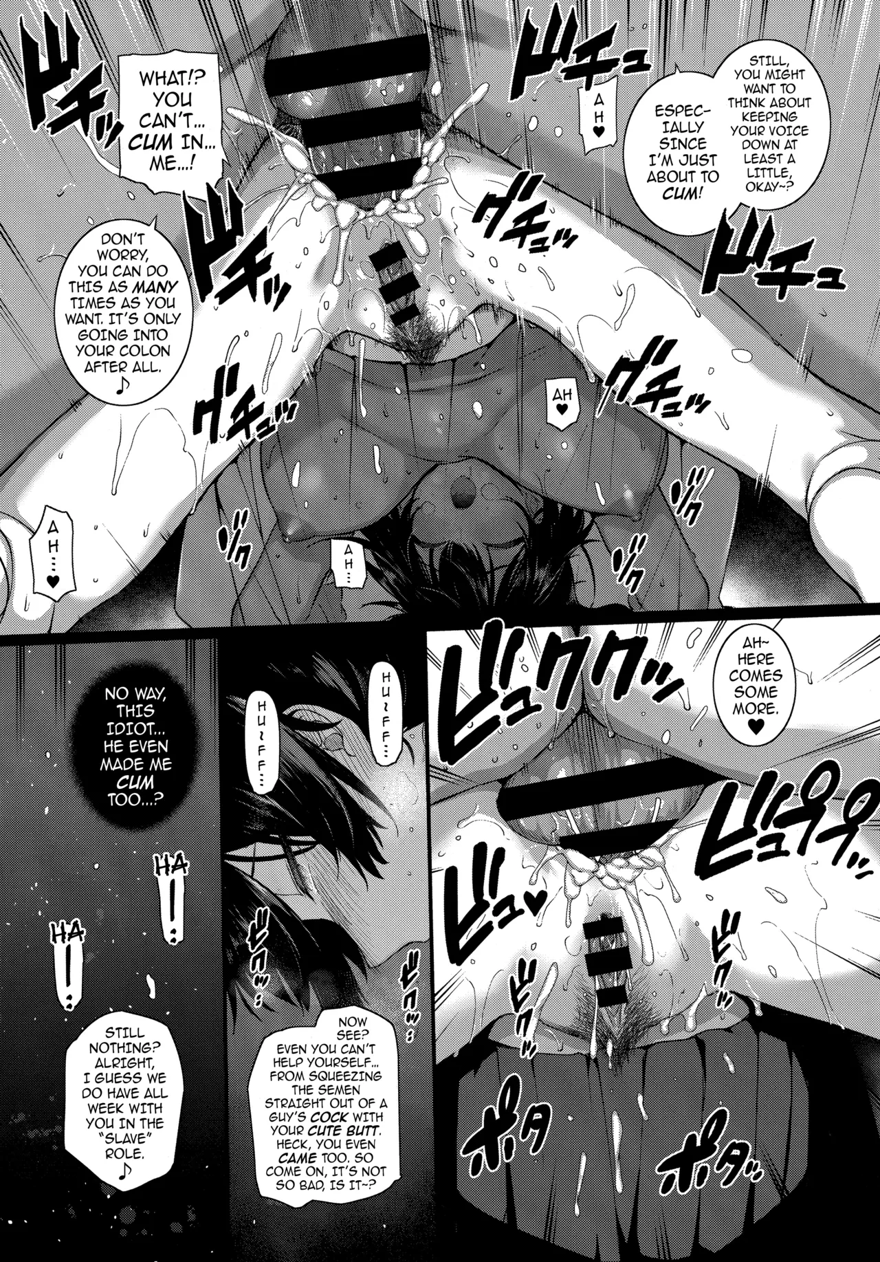 Amatsuka Gakuen no Ryoukan Seikatsu 1-9 page 183