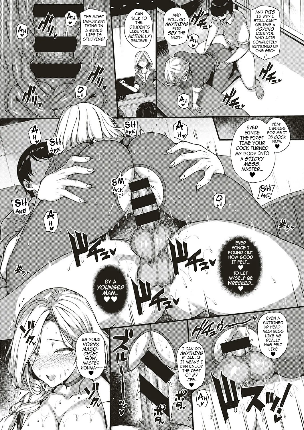Amatsuka Gakuen no Ryoukan Seikatsu 1-9 page 208