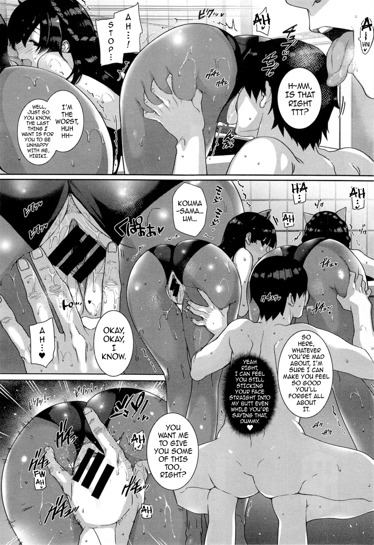 Amatsuka Gakuen no Ryoukan Seikatsu 1-9 page 47
