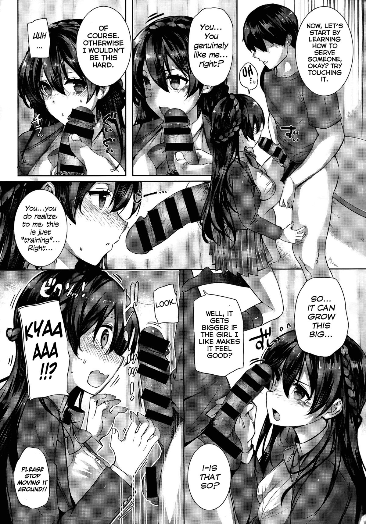 Amatsuka Gakuen no Ryoukan Seikatsu Ch. 1-2 page 13