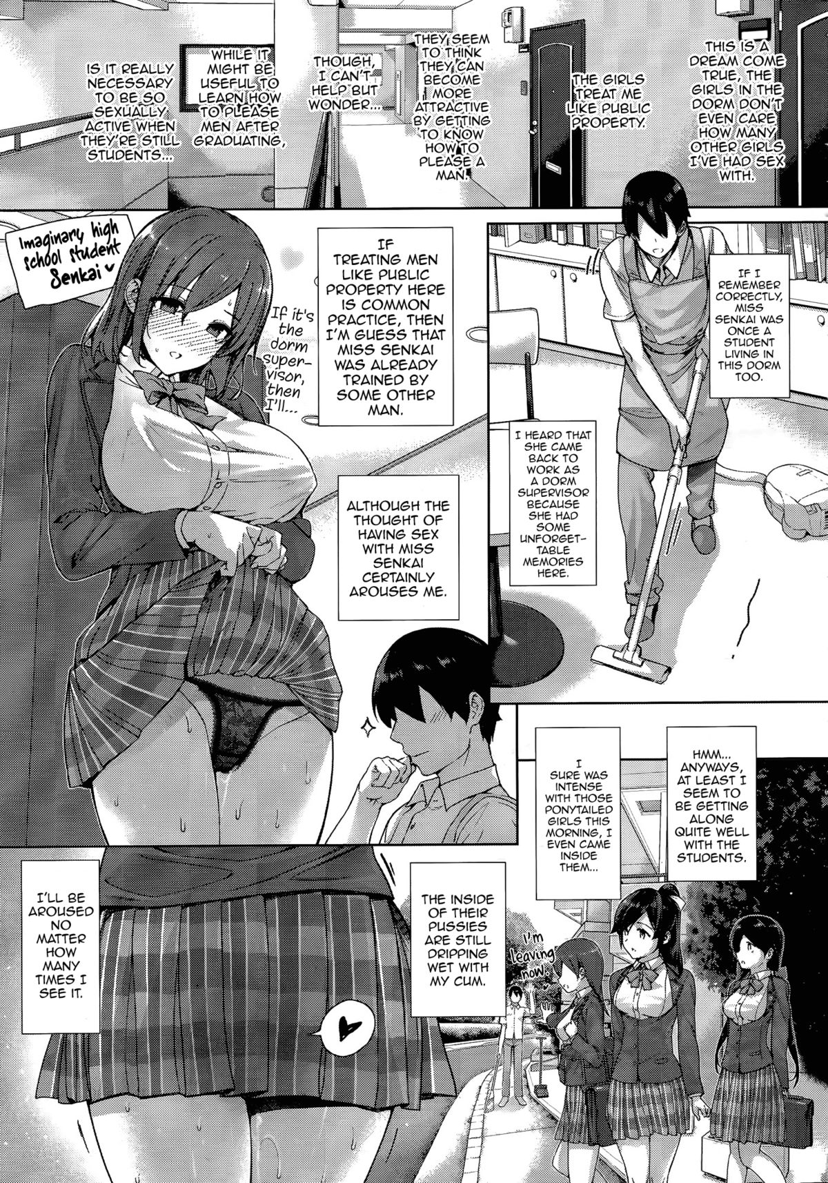Amatsuka Gakuen no Ryoukan Seikatsu Ch. 1-2 page 3