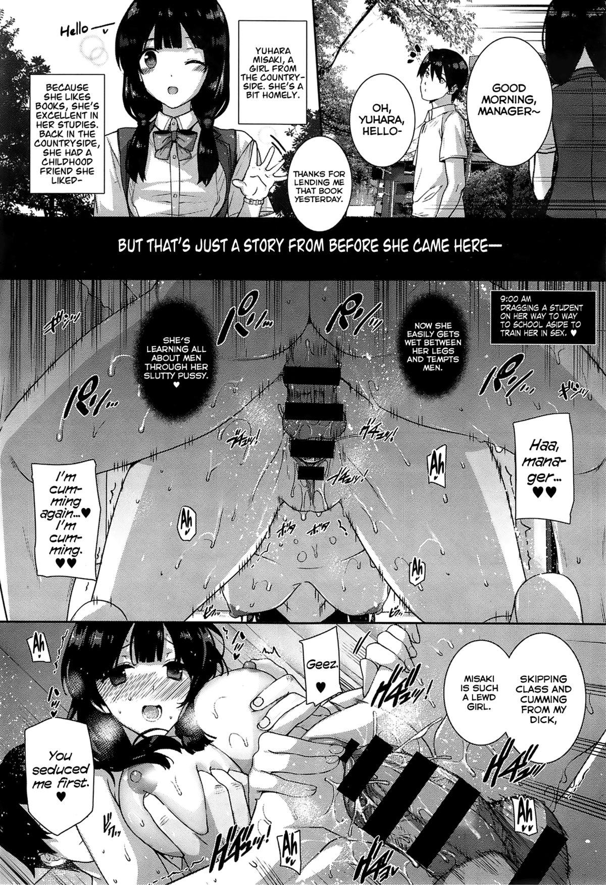 Amatsuka Gakuen no Ryoukan Seikatsu Ch. 1-2 page 34