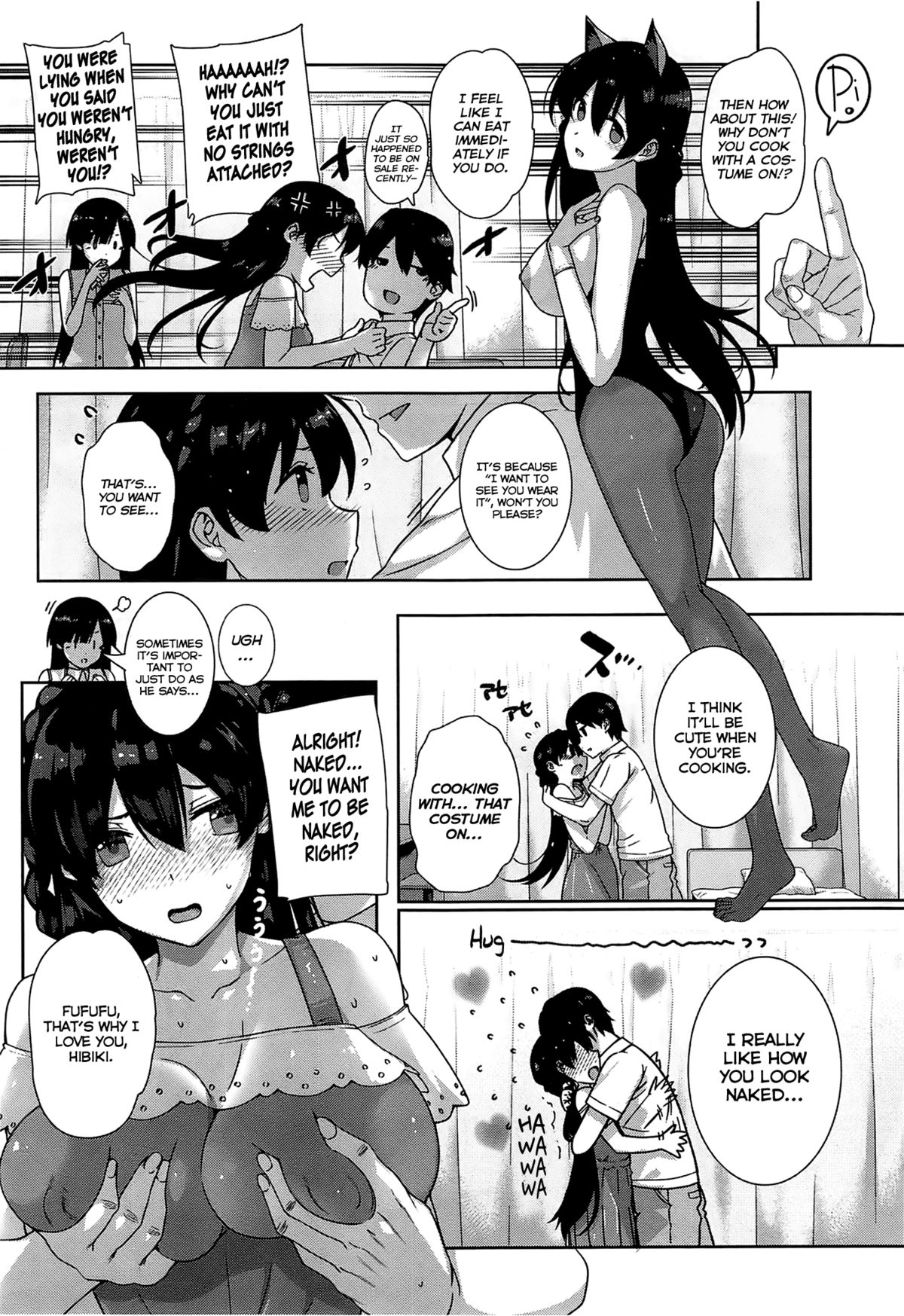 Amatsuka Gakuen no Ryoukan Seikatsu Ch. 1-2 page 43