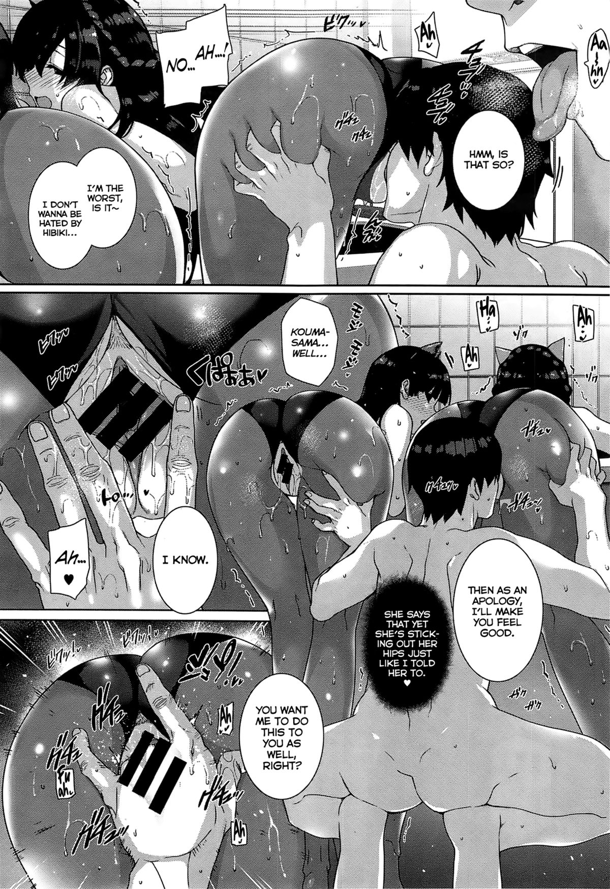 Amatsuka Gakuen no Ryoukan Seikatsu Ch. 1-2 page 46