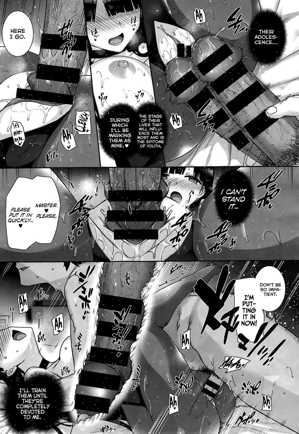 Amatsuka Gakuen no Ryoukan Seikatsu Ch. 1-2 page 49