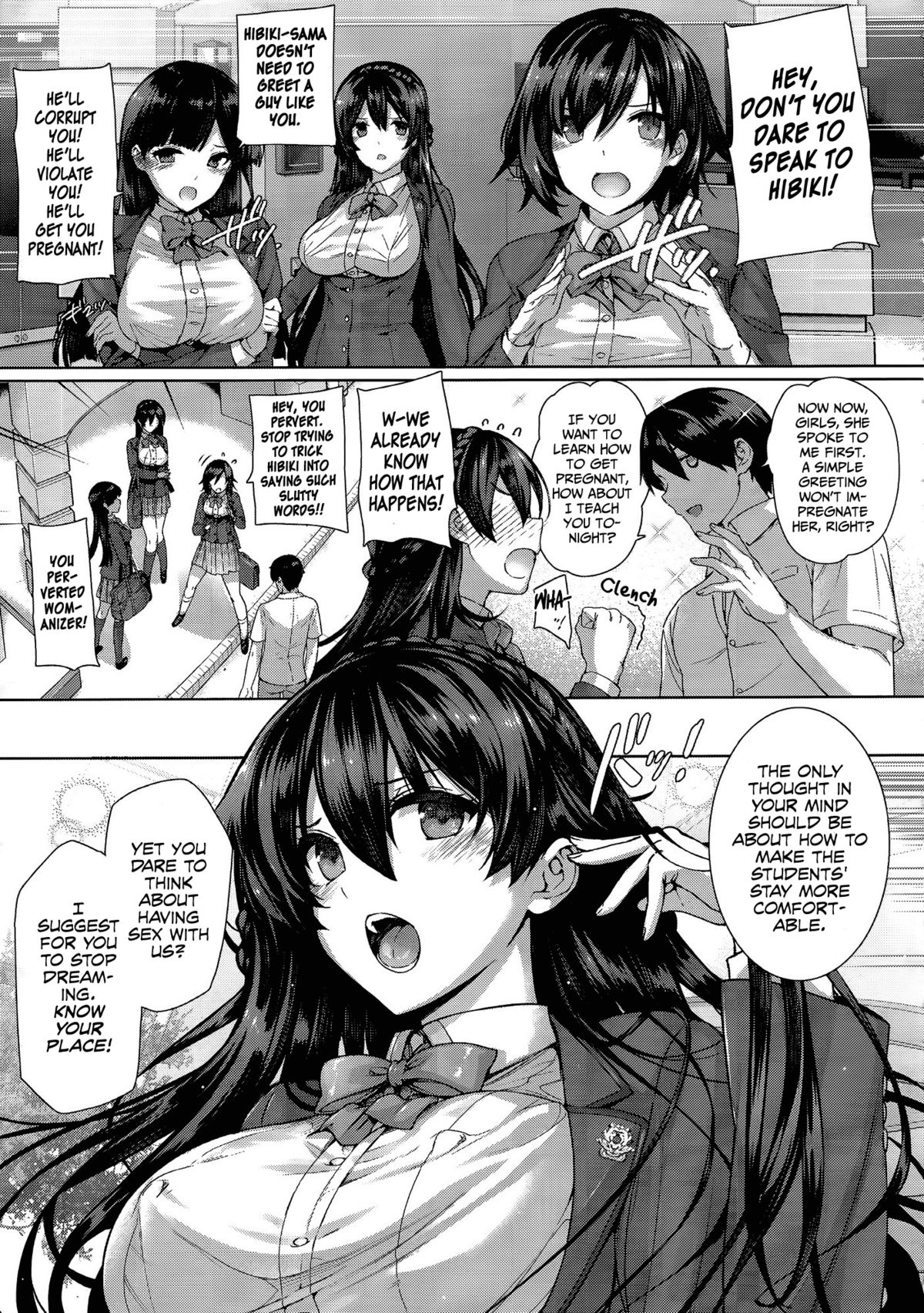Amatsuka Gakuen no Ryoukan Seikatsu Ch. 1-2 page 5