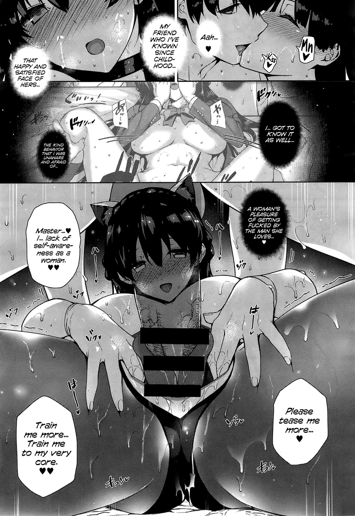 Amatsuka Gakuen no Ryoukan Seikatsu Ch. 1-2 page 55