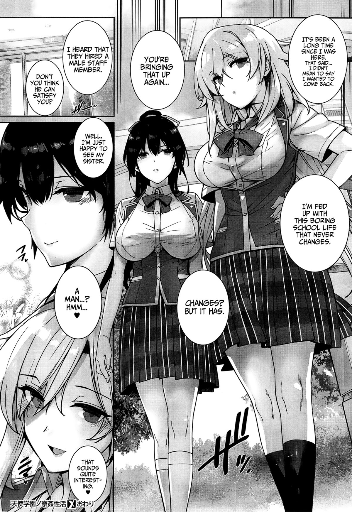 Amatsuka Gakuen no Ryoukan Seikatsu Ch. 1-2 page 66