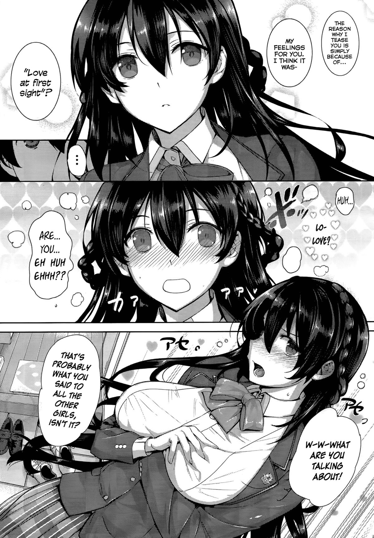 Amatsuka Gakuen no Ryoukan Seikatsu Ch. 1-2 page 9
