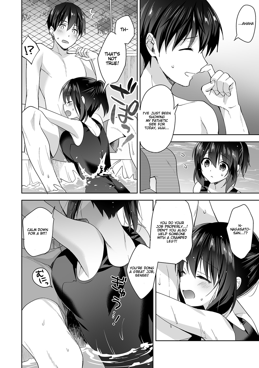Amayakashi Jouzu no Nagasato-san ~ Hokenshitsu de Yoshi Yoshi Ecchi!~ Ch. 5 page 11